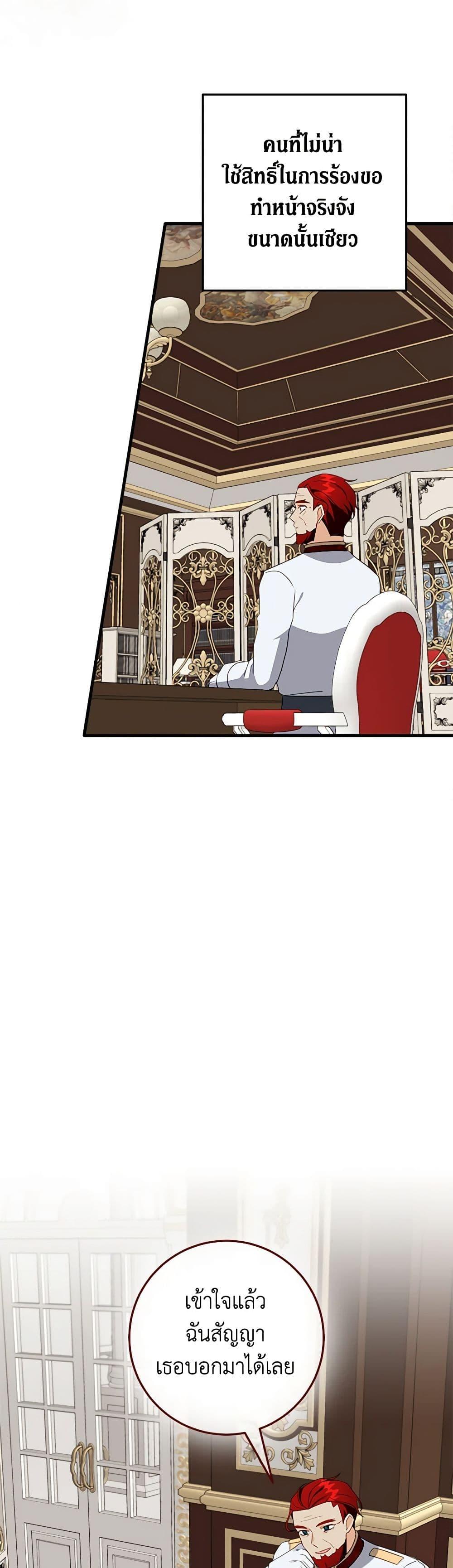 Manga-lc-com อ่านมังงะ อ่านการ์ตูน ออนไลน์ ฟรี Can’t Go Too Far With the Unrelenting Duke ตอนที่ 1 2 3 4 5 6 7 8 9 10 11 12 13 14 ฟรี ไม่มีโฆษณา Manga-lc - อ่าน มังงะ อ่าน การ์ตูน ออนไลน์ อ่านมังงะ ฟรี