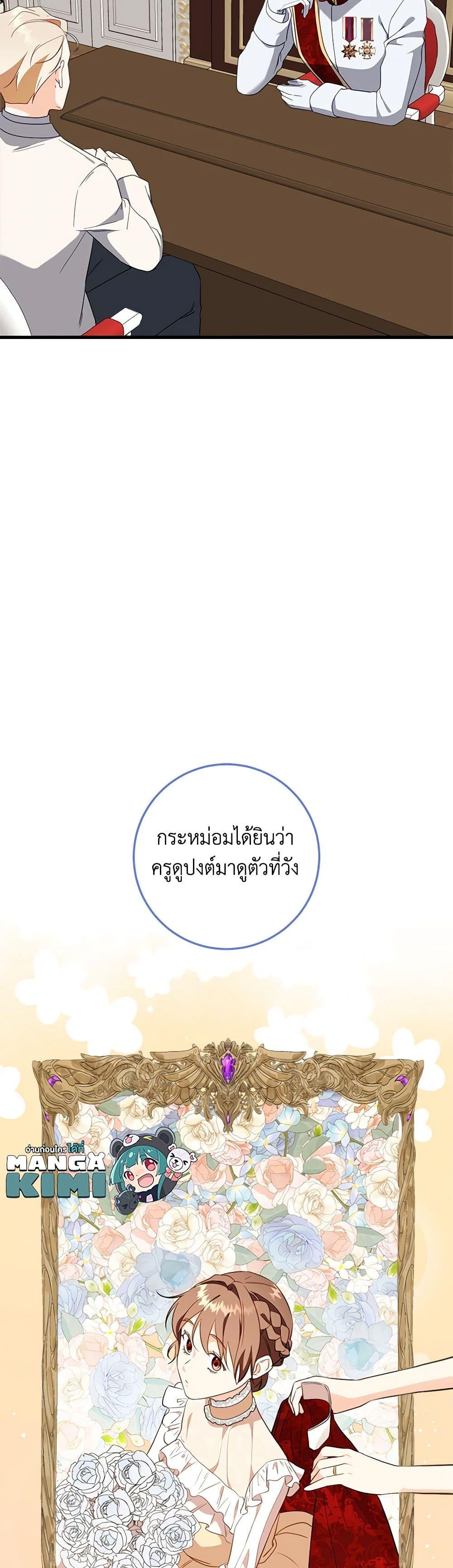 Manga-lc-com อ่านมังงะ อ่านการ์ตูน ออนไลน์ ฟรี Can’t Go Too Far With the Unrelenting Duke ตอนที่ 1 2 3 4 5 6 7 8 9 10 11 12 13 14 ฟรี ไม่มีโฆษณา Manga-lc - อ่าน มังงะ อ่าน การ์ตูน ออนไลน์ อ่านมังงะ ฟรี