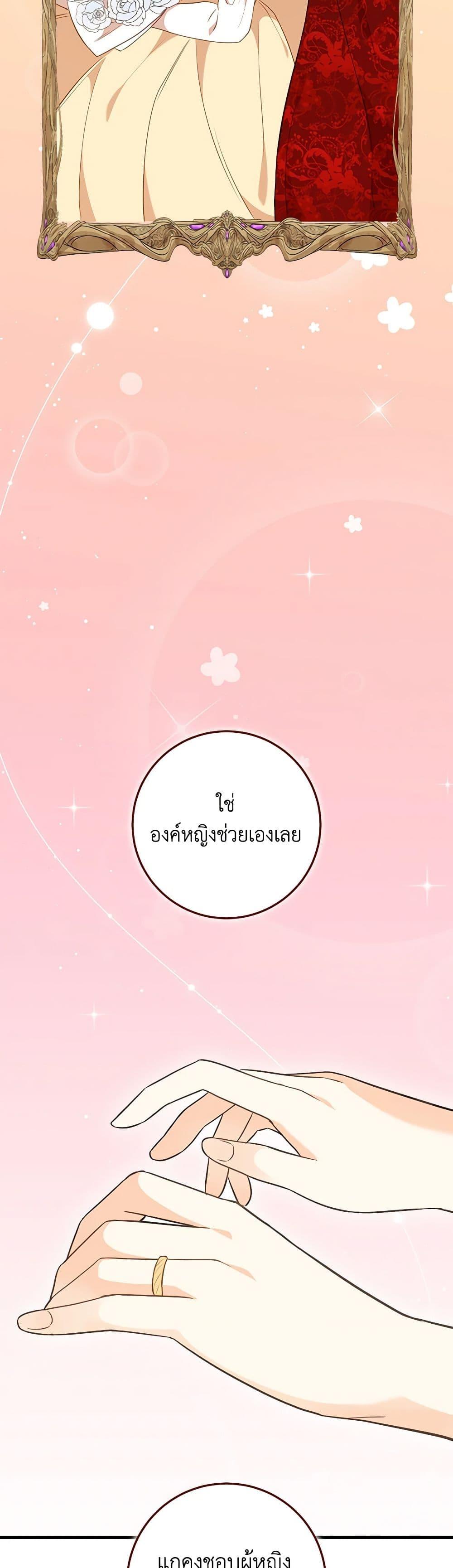 Manga-lc-com อ่านมังงะ อ่านการ์ตูน ออนไลน์ ฟรี Can’t Go Too Far With the Unrelenting Duke ตอนที่ 1 2 3 4 5 6 7 8 9 10 11 12 13 14 ฟรี ไม่มีโฆษณา Manga-lc - อ่าน มังงะ อ่าน การ์ตูน ออนไลน์ อ่านมังงะ ฟรี