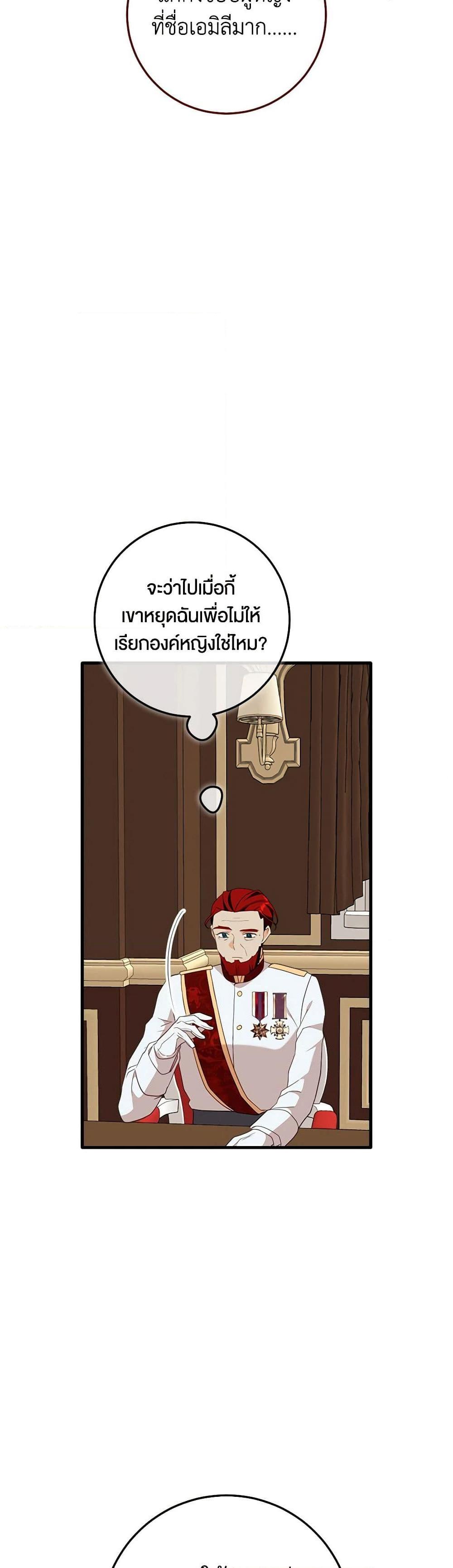 Manga-lc-com อ่านมังงะ อ่านการ์ตูน ออนไลน์ ฟรี Can’t Go Too Far With the Unrelenting Duke ตอนที่ 1 2 3 4 5 6 7 8 9 10 11 12 13 14 ฟรี ไม่มีโฆษณา Manga-lc - อ่าน มังงะ อ่าน การ์ตูน ออนไลน์ อ่านมังงะ ฟรี
