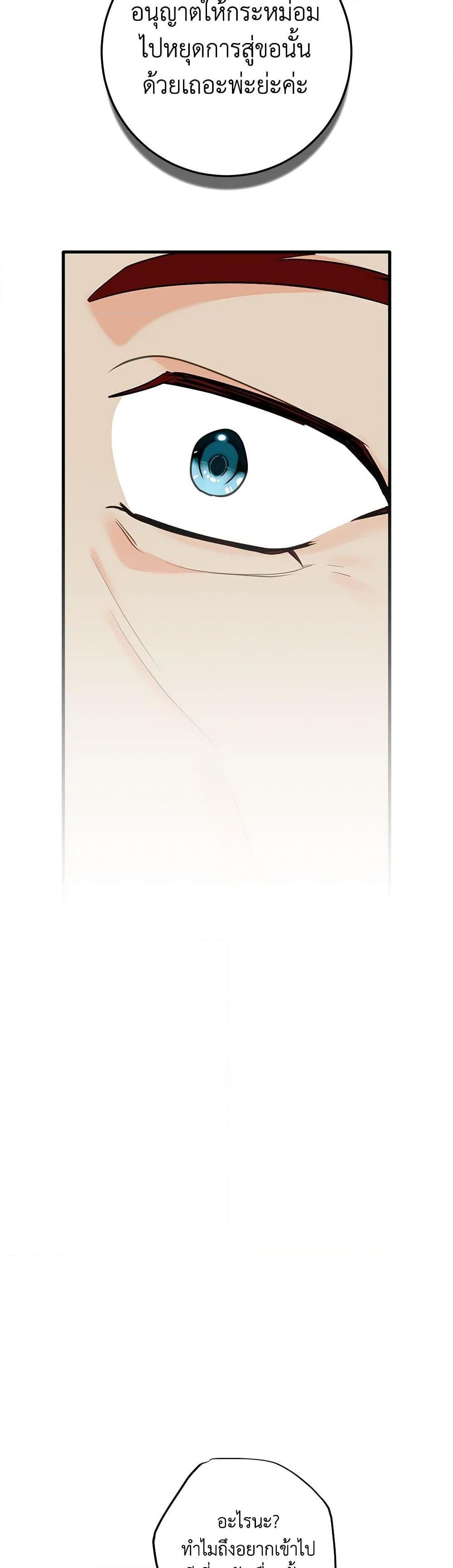 Manga-lc-com อ่านมังงะ อ่านการ์ตูน ออนไลน์ ฟรี Can’t Go Too Far With the Unrelenting Duke ตอนที่ 1 2 3 4 5 6 7 8 9 10 11 12 13 14 ฟรี ไม่มีโฆษณา Manga-lc - อ่าน มังงะ อ่าน การ์ตูน ออนไลน์ อ่านมังงะ ฟรี