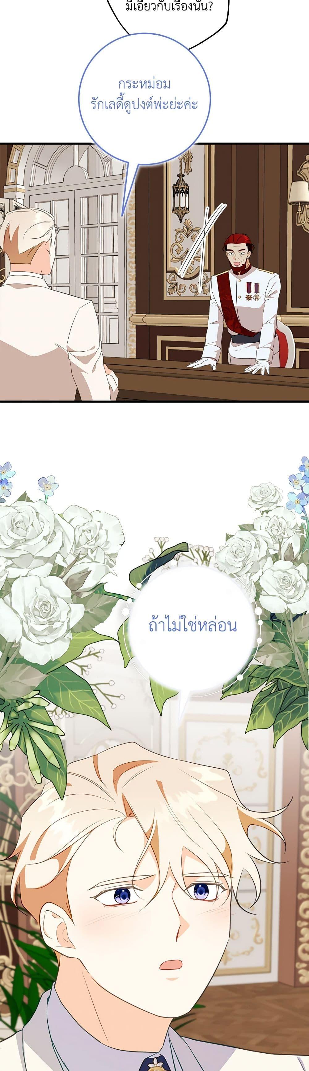 Manga-lc-com อ่านมังงะ อ่านการ์ตูน ออนไลน์ ฟรี Can’t Go Too Far With the Unrelenting Duke ตอนที่ 1 2 3 4 5 6 7 8 9 10 11 12 13 14 ฟรี ไม่มีโฆษณา Manga-lc - อ่าน มังงะ อ่าน การ์ตูน ออนไลน์ อ่านมังงะ ฟรี