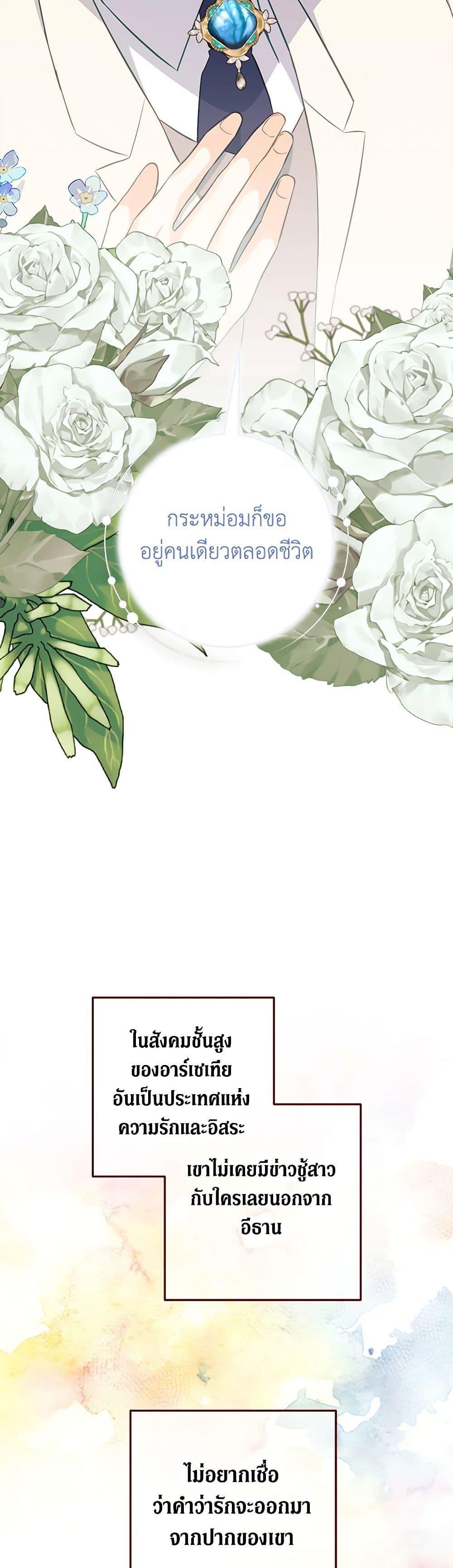 Manga-lc-com อ่านมังงะ อ่านการ์ตูน ออนไลน์ ฟรี Can’t Go Too Far With the Unrelenting Duke ตอนที่ 1 2 3 4 5 6 7 8 9 10 11 12 13 14 ฟรี ไม่มีโฆษณา Manga-lc - อ่าน มังงะ อ่าน การ์ตูน ออนไลน์ อ่านมังงะ ฟรี