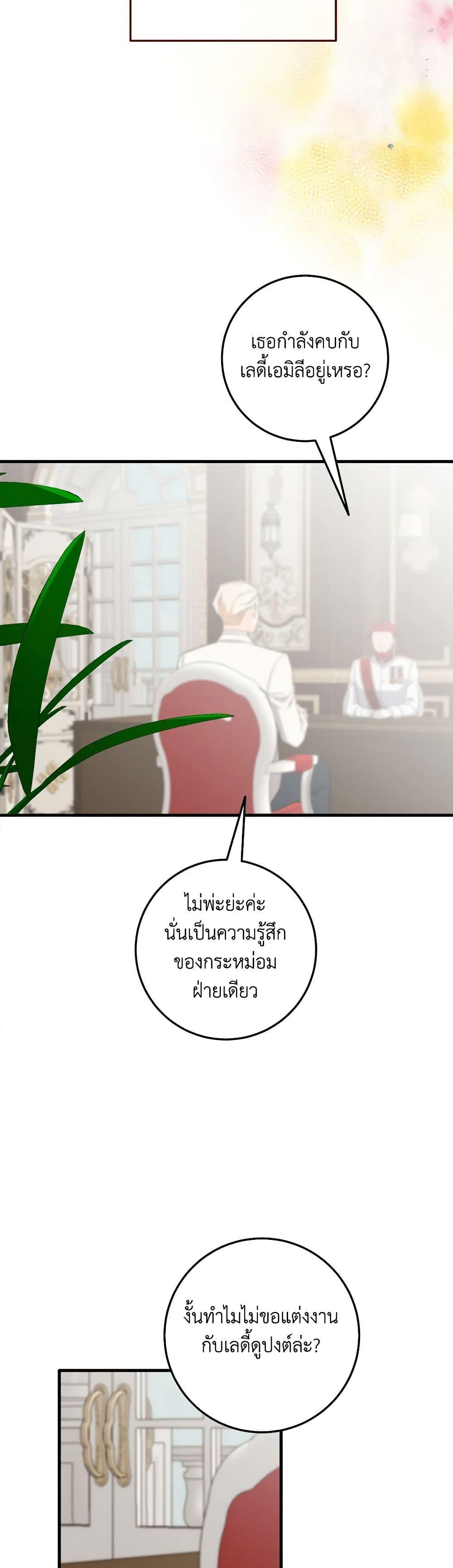 Manga-lc-com อ่านมังงะ อ่านการ์ตูน ออนไลน์ ฟรี Can’t Go Too Far With the Unrelenting Duke ตอนที่ 1 2 3 4 5 6 7 8 9 10 11 12 13 14 ฟรี ไม่มีโฆษณา Manga-lc - อ่าน มังงะ อ่าน การ์ตูน ออนไลน์ อ่านมังงะ ฟรี