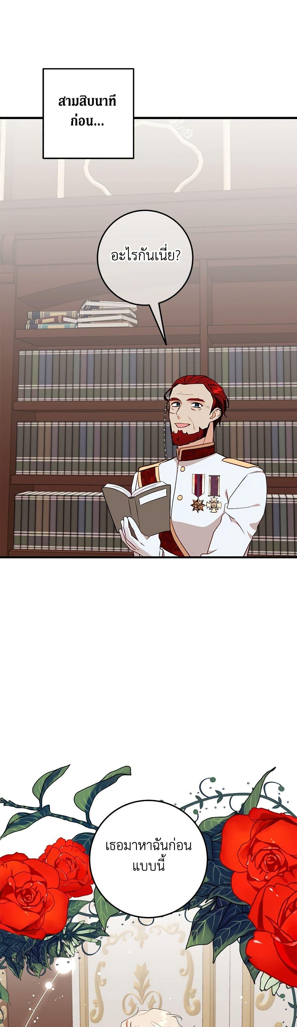 Manga-lc-com อ่านมังงะ อ่านการ์ตูน ออนไลน์ ฟรี Can’t Go Too Far With the Unrelenting Duke ตอนที่ 1 2 3 4 5 6 7 8 9 10 11 12 13 14 ฟรี ไม่มีโฆษณา Manga-lc - อ่าน มังงะ อ่าน การ์ตูน ออนไลน์ อ่านมังงะ ฟรี