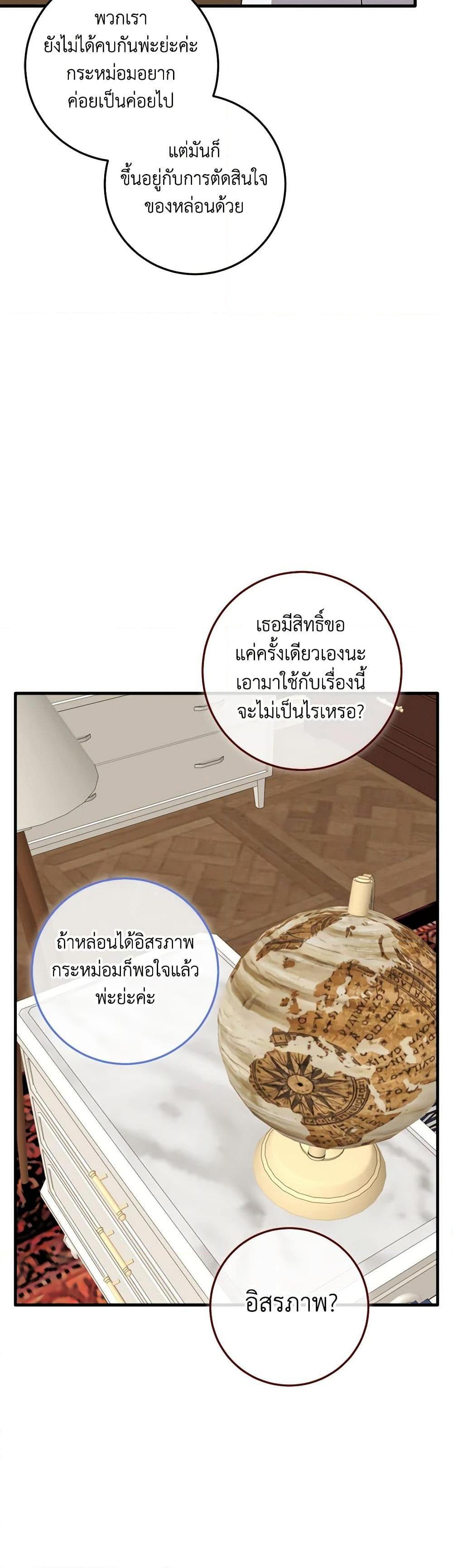 Manga-lc-com อ่านมังงะ อ่านการ์ตูน ออนไลน์ ฟรี Can’t Go Too Far With the Unrelenting Duke ตอนที่ 1 2 3 4 5 6 7 8 9 10 11 12 13 14 ฟรี ไม่มีโฆษณา Manga-lc - อ่าน มังงะ อ่าน การ์ตูน ออนไลน์ อ่านมังงะ ฟรี