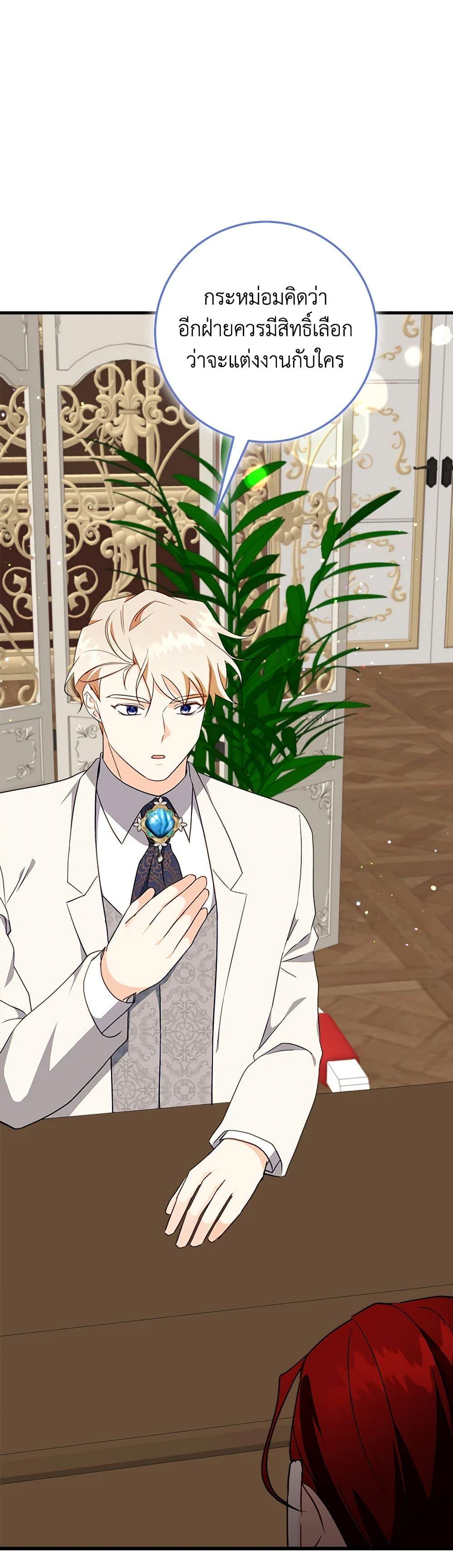 Manga-lc-com อ่านมังงะ อ่านการ์ตูน ออนไลน์ ฟรี Can’t Go Too Far With the Unrelenting Duke ตอนที่ 1 2 3 4 5 6 7 8 9 10 11 12 13 14 ฟรี ไม่มีโฆษณา Manga-lc - อ่าน มังงะ อ่าน การ์ตูน ออนไลน์ อ่านมังงะ ฟรี