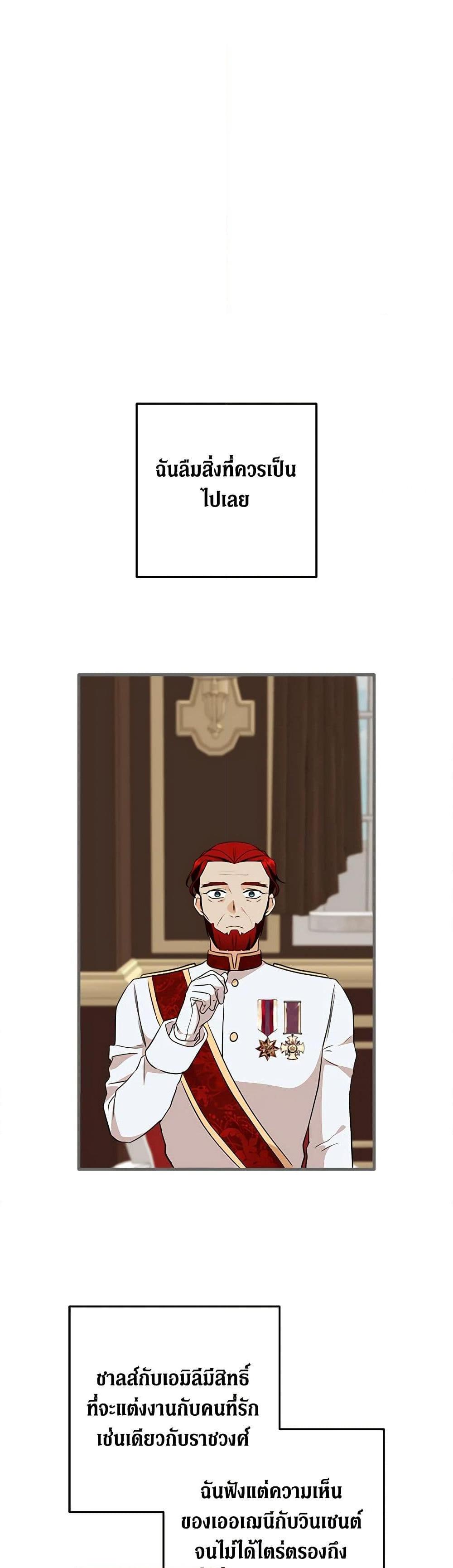 Manga-lc-com อ่านมังงะ อ่านการ์ตูน ออนไลน์ ฟรี Can’t Go Too Far With the Unrelenting Duke ตอนที่ 1 2 3 4 5 6 7 8 9 10 11 12 13 14 ฟรี ไม่มีโฆษณา Manga-lc - อ่าน มังงะ อ่าน การ์ตูน ออนไลน์ อ่านมังงะ ฟรี