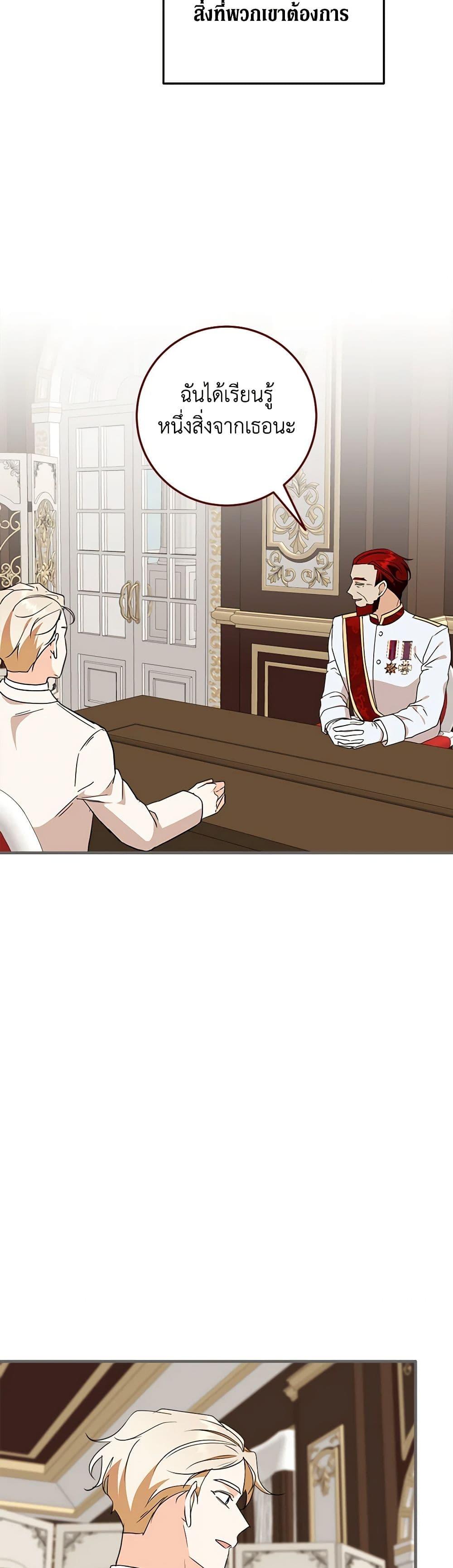 Manga-lc-com อ่านมังงะ อ่านการ์ตูน ออนไลน์ ฟรี Can’t Go Too Far With the Unrelenting Duke ตอนที่ 1 2 3 4 5 6 7 8 9 10 11 12 13 14 ฟรี ไม่มีโฆษณา Manga-lc - อ่าน มังงะ อ่าน การ์ตูน ออนไลน์ อ่านมังงะ ฟรี