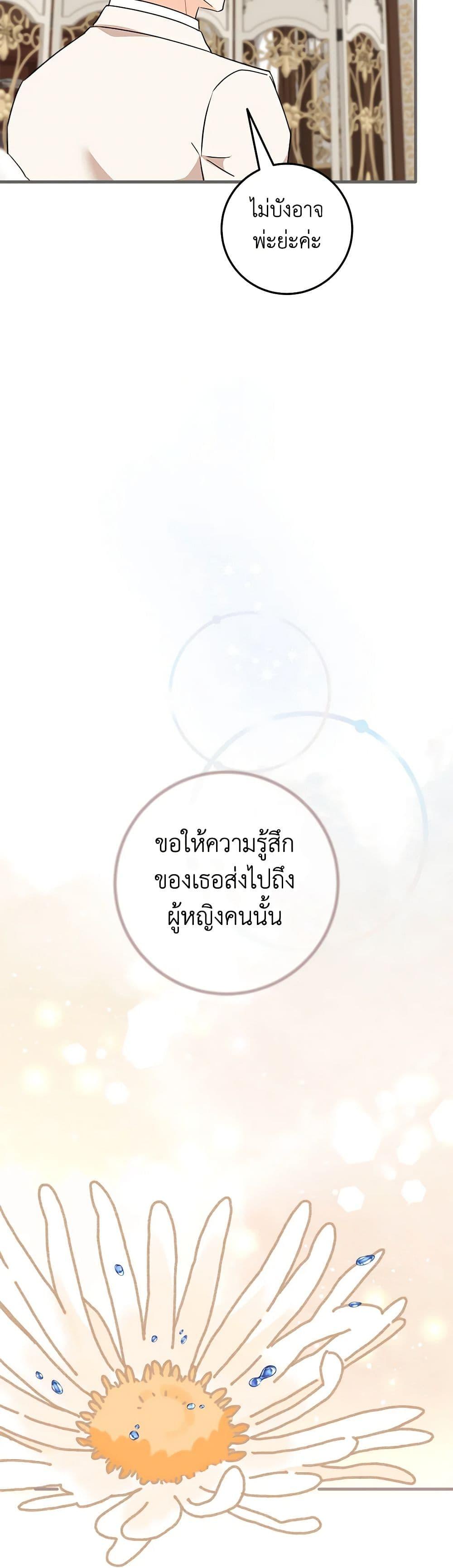 Manga-lc-com อ่านมังงะ อ่านการ์ตูน ออนไลน์ ฟรี Can’t Go Too Far With the Unrelenting Duke ตอนที่ 1 2 3 4 5 6 7 8 9 10 11 12 13 14 ฟรี ไม่มีโฆษณา Manga-lc - อ่าน มังงะ อ่าน การ์ตูน ออนไลน์ อ่านมังงะ ฟรี