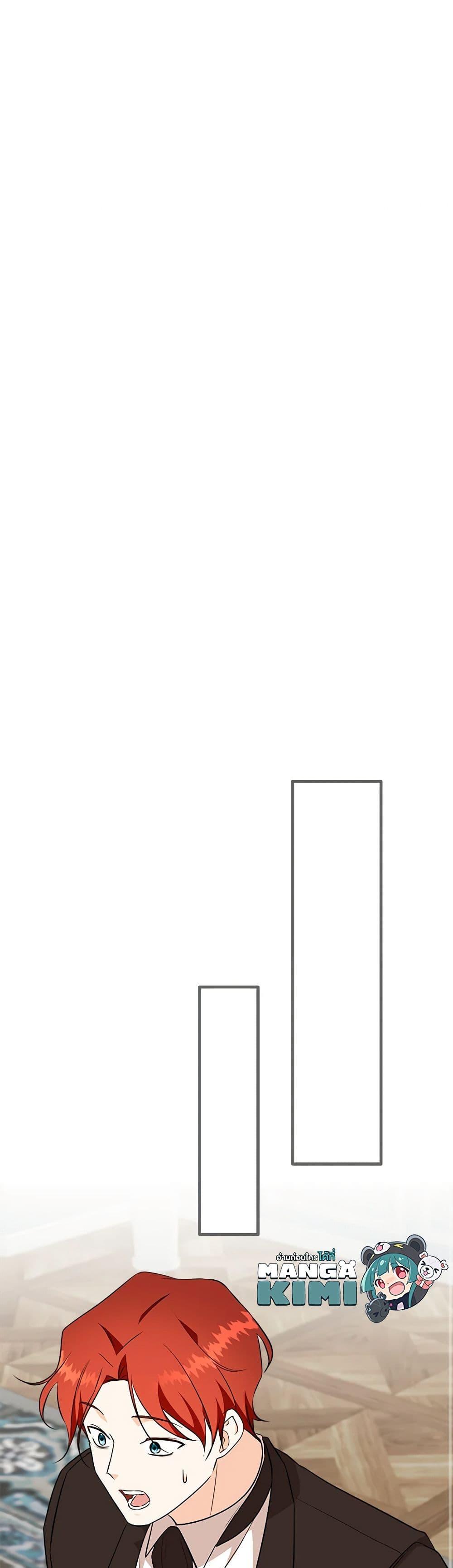 Manga-lc-com อ่านมังงะ อ่านการ์ตูน ออนไลน์ ฟรี Can’t Go Too Far With the Unrelenting Duke ตอนที่ 1 2 3 4 5 6 7 8 9 10 11 12 13 14 ฟรี ไม่มีโฆษณา Manga-lc - อ่าน มังงะ อ่าน การ์ตูน ออนไลน์ อ่านมังงะ ฟรี