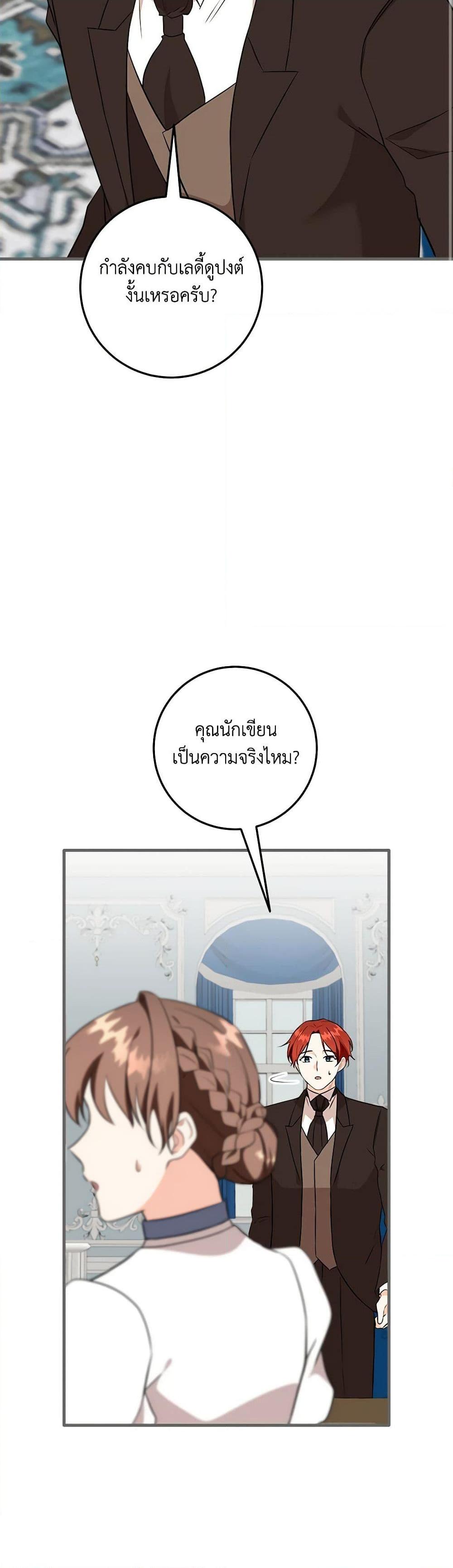 Manga-lc-com อ่านมังงะ อ่านการ์ตูน ออนไลน์ ฟรี Can’t Go Too Far With the Unrelenting Duke ตอนที่ 1 2 3 4 5 6 7 8 9 10 11 12 13 14 ฟรี ไม่มีโฆษณา Manga-lc - อ่าน มังงะ อ่าน การ์ตูน ออนไลน์ อ่านมังงะ ฟรี