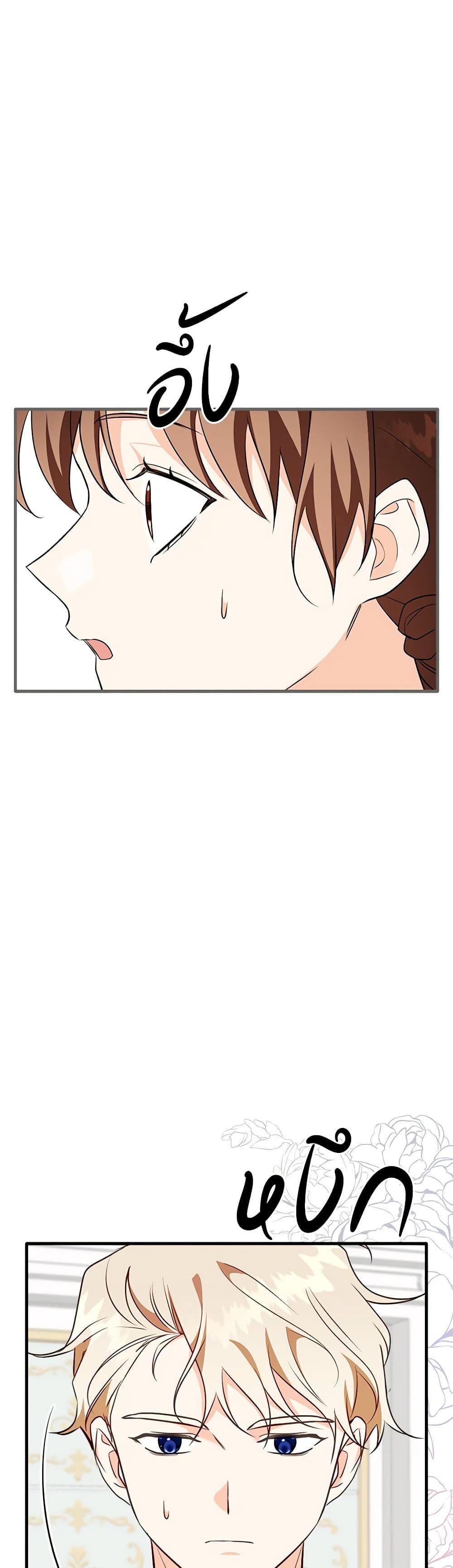 Manga-lc-com อ่านมังงะ อ่านการ์ตูน ออนไลน์ ฟรี Can’t Go Too Far With the Unrelenting Duke ตอนที่ 1 2 3 4 5 6 7 8 9 10 11 12 13 14 ฟรี ไม่มีโฆษณา Manga-lc - อ่าน มังงะ อ่าน การ์ตูน ออนไลน์ อ่านมังงะ ฟรี