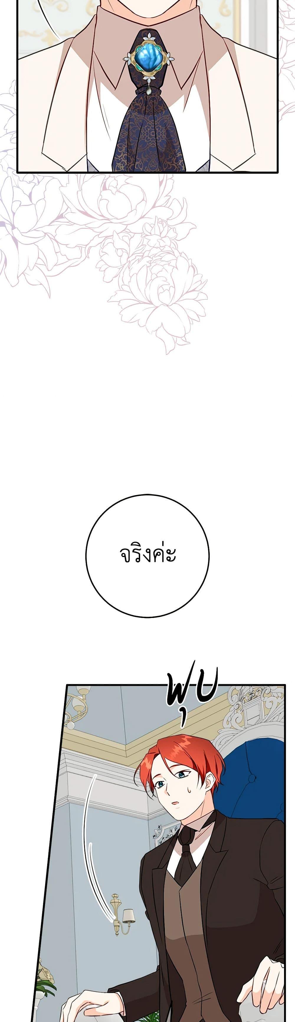 Manga-lc-com อ่านมังงะ อ่านการ์ตูน ออนไลน์ ฟรี Can’t Go Too Far With the Unrelenting Duke ตอนที่ 1 2 3 4 5 6 7 8 9 10 11 12 13 14 ฟรี ไม่มีโฆษณา Manga-lc - อ่าน มังงะ อ่าน การ์ตูน ออนไลน์ อ่านมังงะ ฟรี