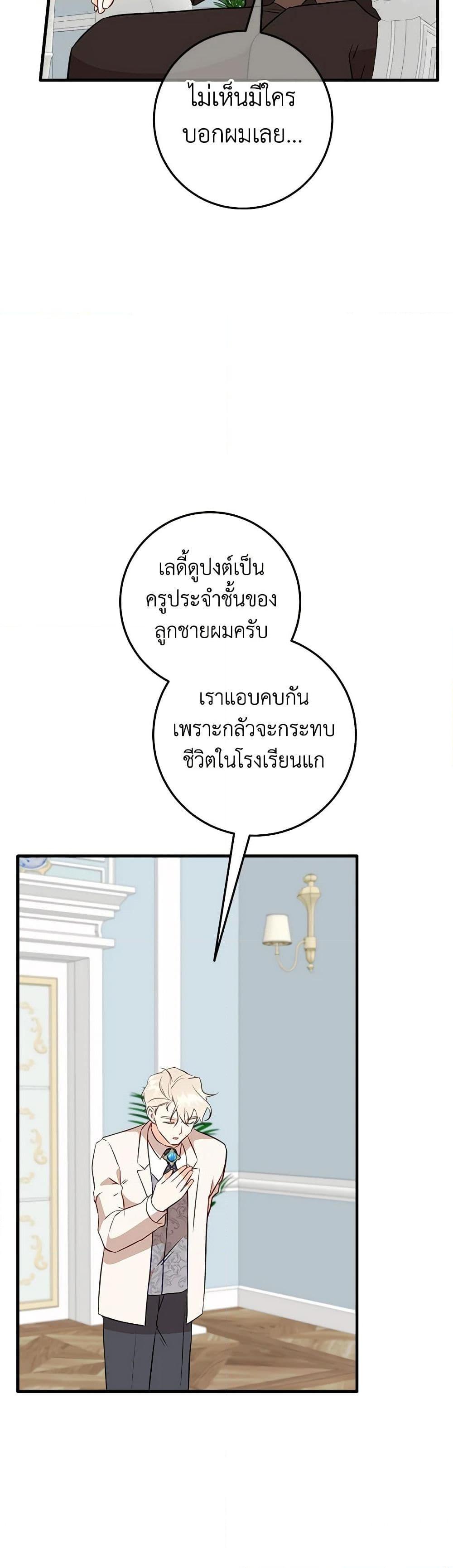 Manga-lc-com อ่านมังงะ อ่านการ์ตูน ออนไลน์ ฟรี Can’t Go Too Far With the Unrelenting Duke ตอนที่ 1 2 3 4 5 6 7 8 9 10 11 12 13 14 ฟรี ไม่มีโฆษณา Manga-lc - อ่าน มังงะ อ่าน การ์ตูน ออนไลน์ อ่านมังงะ ฟรี