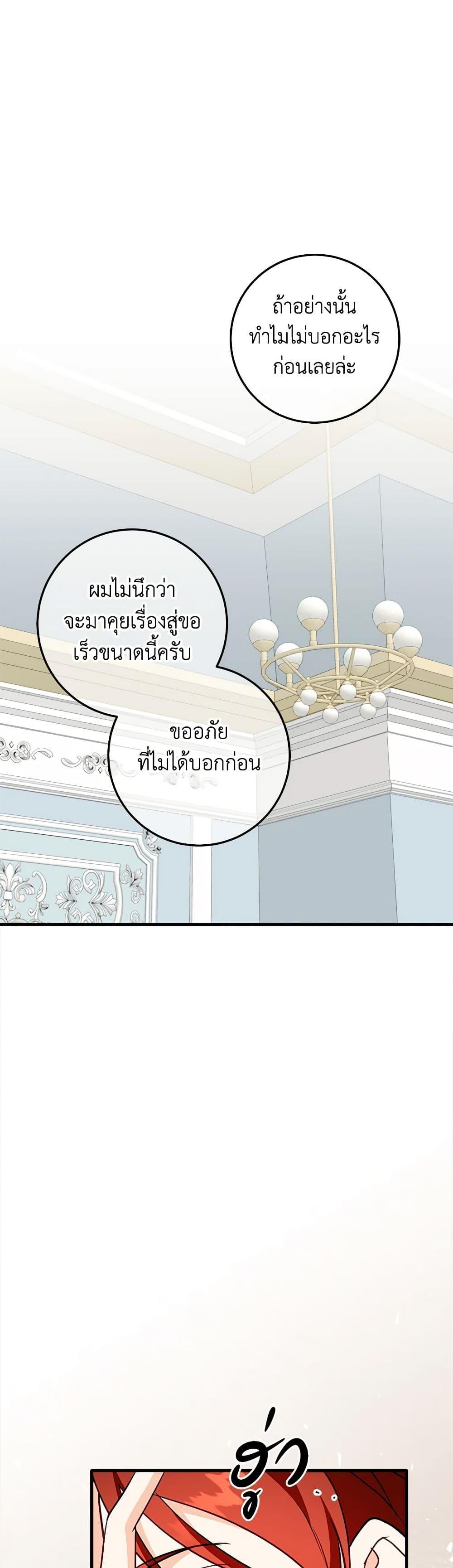 Manga-lc-com อ่านมังงะ อ่านการ์ตูน ออนไลน์ ฟรี Can’t Go Too Far With the Unrelenting Duke ตอนที่ 1 2 3 4 5 6 7 8 9 10 11 12 13 14 ฟรี ไม่มีโฆษณา Manga-lc - อ่าน มังงะ อ่าน การ์ตูน ออนไลน์ อ่านมังงะ ฟรี