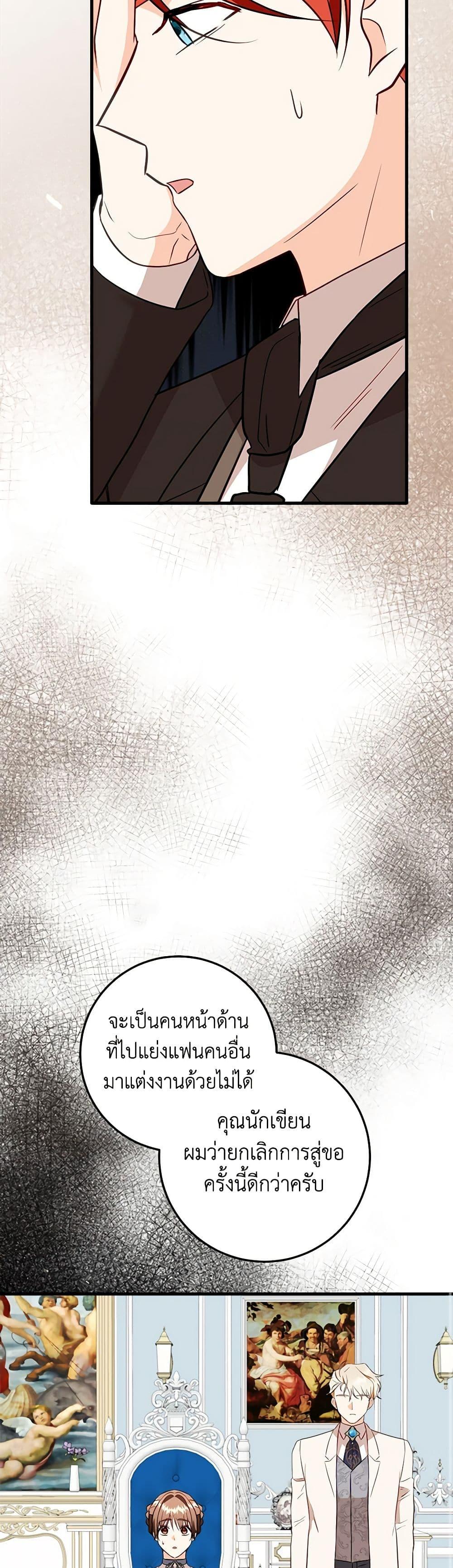 Manga-lc-com อ่านมังงะ อ่านการ์ตูน ออนไลน์ ฟรี Can’t Go Too Far With the Unrelenting Duke ตอนที่ 1 2 3 4 5 6 7 8 9 10 11 12 13 14 ฟรี ไม่มีโฆษณา Manga-lc - อ่าน มังงะ อ่าน การ์ตูน ออนไลน์ อ่านมังงะ ฟรี