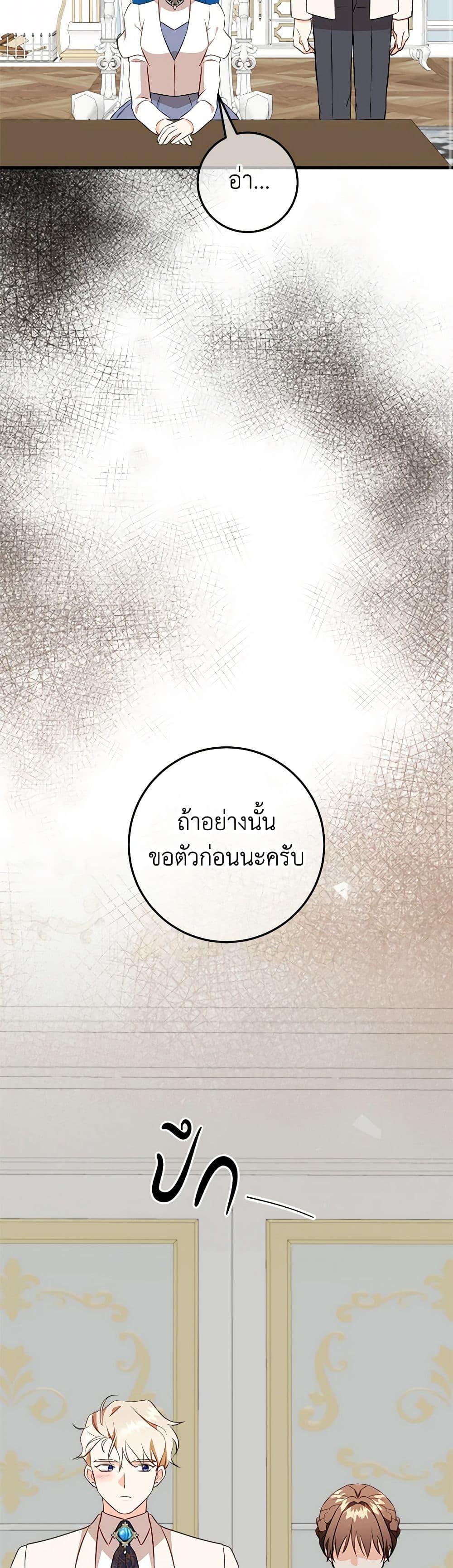 Manga-lc-com อ่านมังงะ อ่านการ์ตูน ออนไลน์ ฟรี Can’t Go Too Far With the Unrelenting Duke ตอนที่ 1 2 3 4 5 6 7 8 9 10 11 12 13 14 ฟรี ไม่มีโฆษณา Manga-lc - อ่าน มังงะ อ่าน การ์ตูน ออนไลน์ อ่านมังงะ ฟรี