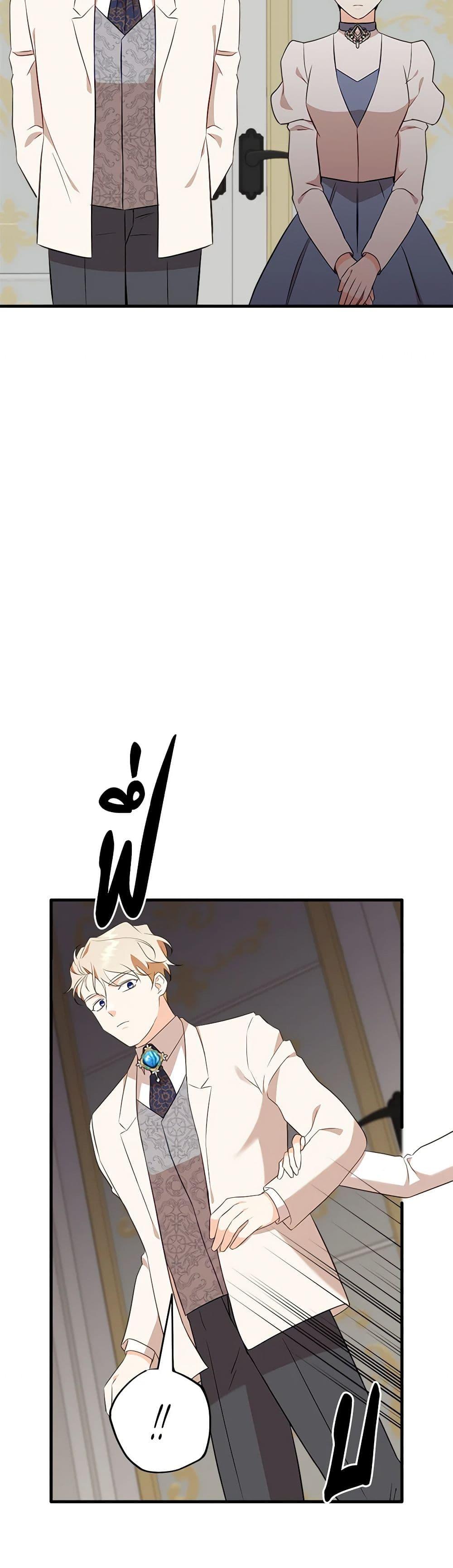 Manga-lc-com อ่านมังงะ อ่านการ์ตูน ออนไลน์ ฟรี Can’t Go Too Far With the Unrelenting Duke ตอนที่ 1 2 3 4 5 6 7 8 9 10 11 12 13 14 ฟรี ไม่มีโฆษณา Manga-lc - อ่าน มังงะ อ่าน การ์ตูน ออนไลน์ อ่านมังงะ ฟรี