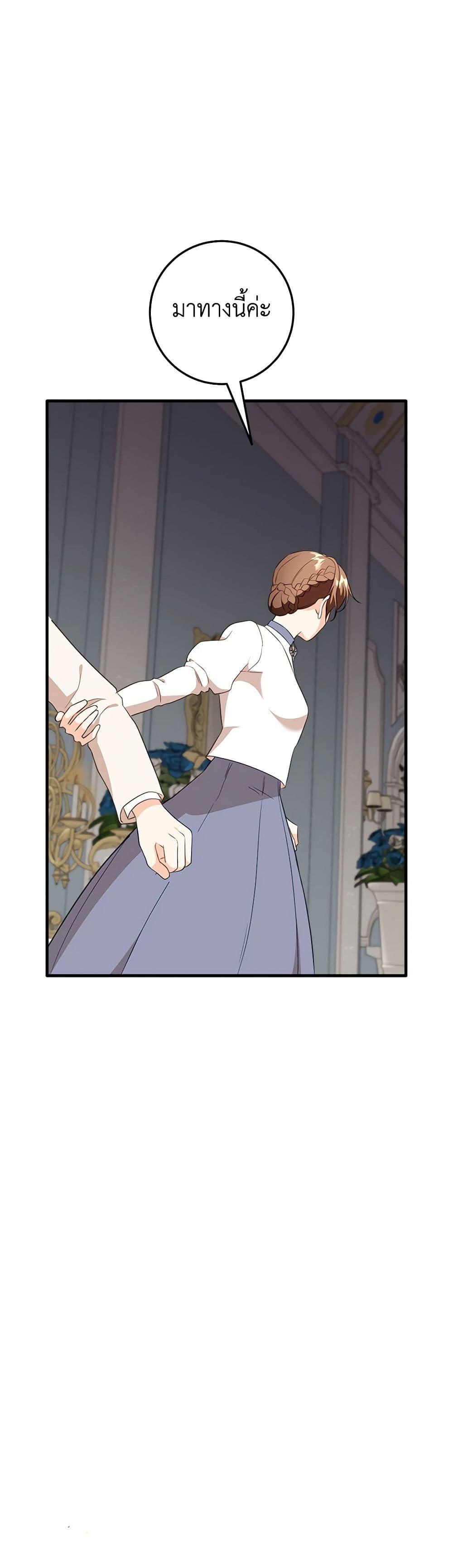 Manga-lc-com อ่านมังงะ อ่านการ์ตูน ออนไลน์ ฟรี Can’t Go Too Far With the Unrelenting Duke ตอนที่ 1 2 3 4 5 6 7 8 9 10 11 12 13 14 ฟรี ไม่มีโฆษณา Manga-lc - อ่าน มังงะ อ่าน การ์ตูน ออนไลน์ อ่านมังงะ ฟรี