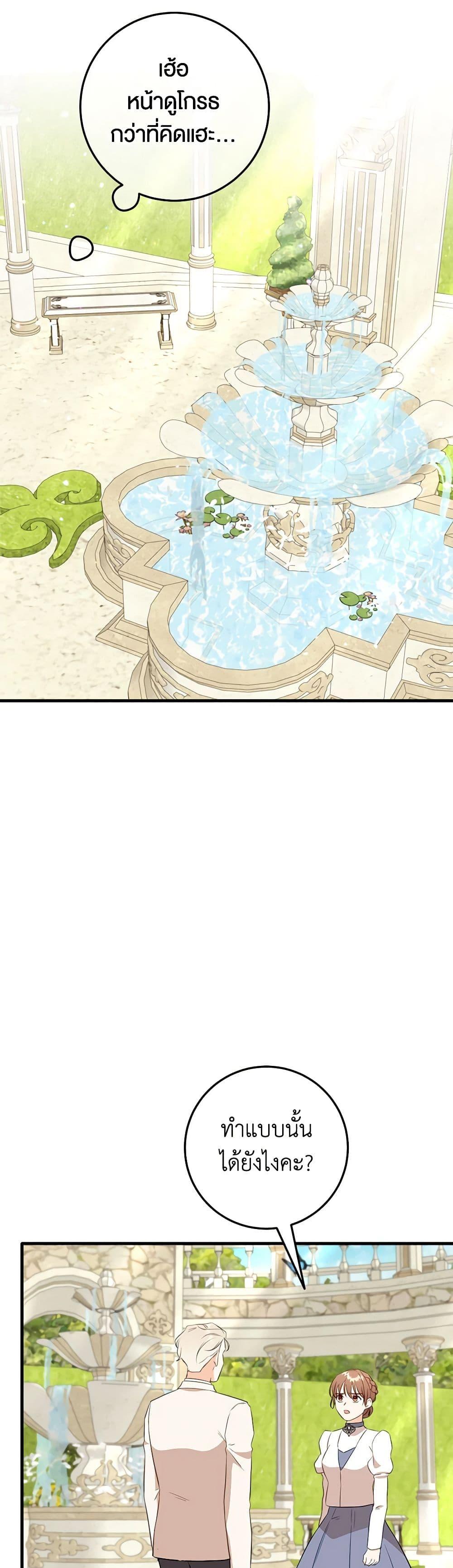 Manga-lc-com อ่านมังงะ อ่านการ์ตูน ออนไลน์ ฟรี Can’t Go Too Far With the Unrelenting Duke ตอนที่ 1 2 3 4 5 6 7 8 9 10 11 12 13 14 ฟรี ไม่มีโฆษณา Manga-lc - อ่าน มังงะ อ่าน การ์ตูน ออนไลน์ อ่านมังงะ ฟรี