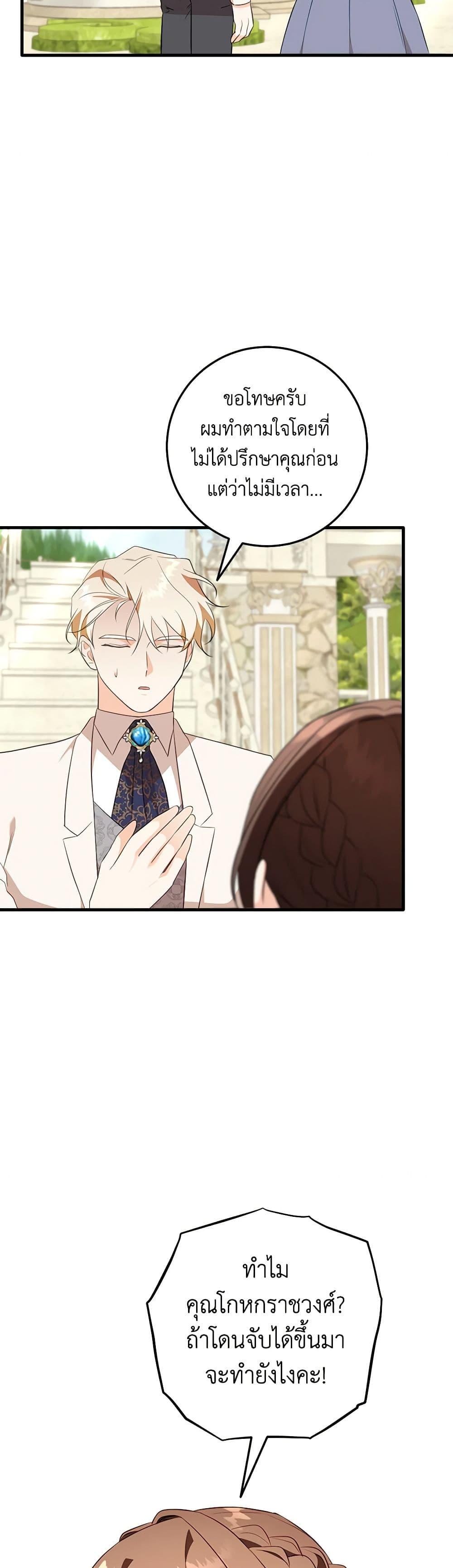 Manga-lc-com อ่านมังงะ อ่านการ์ตูน ออนไลน์ ฟรี Can’t Go Too Far With the Unrelenting Duke ตอนที่ 1 2 3 4 5 6 7 8 9 10 11 12 13 14 ฟรี ไม่มีโฆษณา Manga-lc - อ่าน มังงะ อ่าน การ์ตูน ออนไลน์ อ่านมังงะ ฟรี