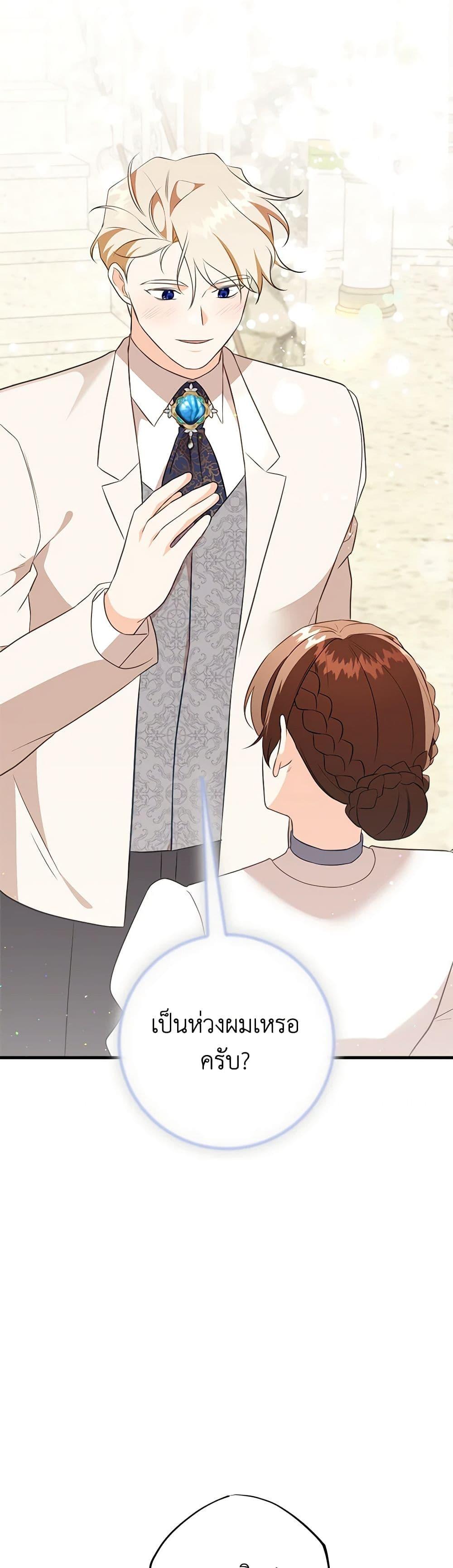 Manga-lc-com อ่านมังงะ อ่านการ์ตูน ออนไลน์ ฟรี Can’t Go Too Far With the Unrelenting Duke ตอนที่ 1 2 3 4 5 6 7 8 9 10 11 12 13 14 ฟรี ไม่มีโฆษณา Manga-lc - อ่าน มังงะ อ่าน การ์ตูน ออนไลน์ อ่านมังงะ ฟรี