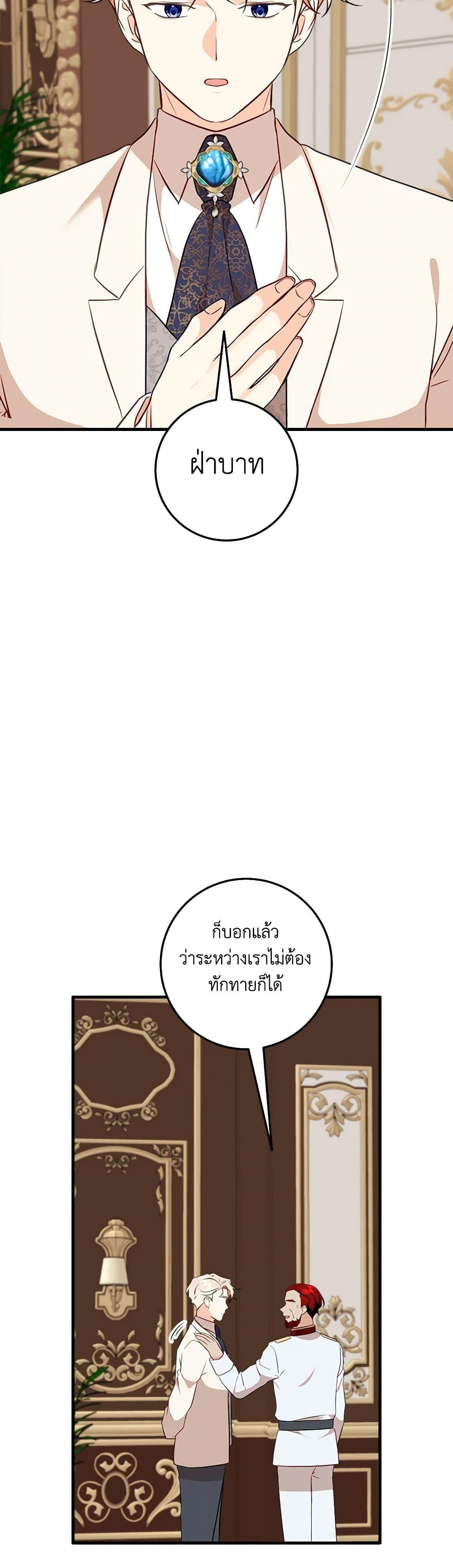 Manga-lc-com อ่านมังงะ อ่านการ์ตูน ออนไลน์ ฟรี Can’t Go Too Far With the Unrelenting Duke ตอนที่ 1 2 3 4 5 6 7 8 9 10 11 12 13 14 ฟรี ไม่มีโฆษณา Manga-lc - อ่าน มังงะ อ่าน การ์ตูน ออนไลน์ อ่านมังงะ ฟรี