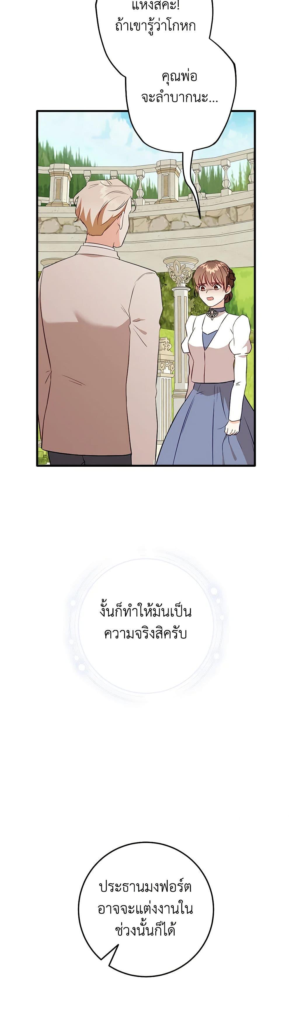 Manga-lc-com อ่านมังงะ อ่านการ์ตูน ออนไลน์ ฟรี Can’t Go Too Far With the Unrelenting Duke ตอนที่ 1 2 3 4 5 6 7 8 9 10 11 12 13 14 ฟรี ไม่มีโฆษณา Manga-lc - อ่าน มังงะ อ่าน การ์ตูน ออนไลน์ อ่านมังงะ ฟรี