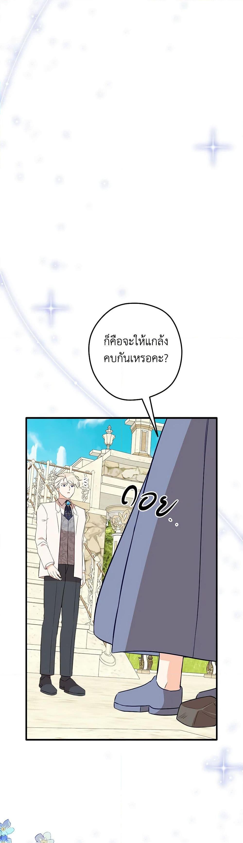 Manga-lc-com อ่านมังงะ อ่านการ์ตูน ออนไลน์ ฟรี Can’t Go Too Far With the Unrelenting Duke ตอนที่ 1 2 3 4 5 6 7 8 9 10 11 12 13 14 ฟรี ไม่มีโฆษณา Manga-lc - อ่าน มังงะ อ่าน การ์ตูน ออนไลน์ อ่านมังงะ ฟรี