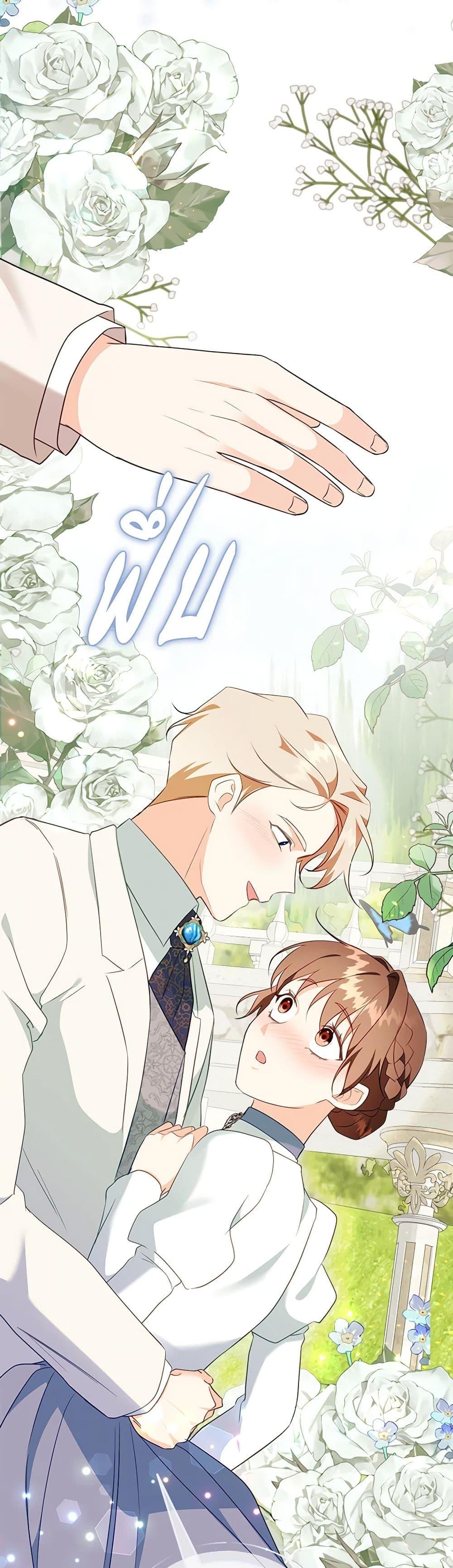 Manga-lc-com อ่านมังงะ อ่านการ์ตูน ออนไลน์ ฟรี Can’t Go Too Far With the Unrelenting Duke ตอนที่ 1 2 3 4 5 6 7 8 9 10 11 12 13 14 ฟรี ไม่มีโฆษณา Manga-lc - อ่าน มังงะ อ่าน การ์ตูน ออนไลน์ อ่านมังงะ ฟรี