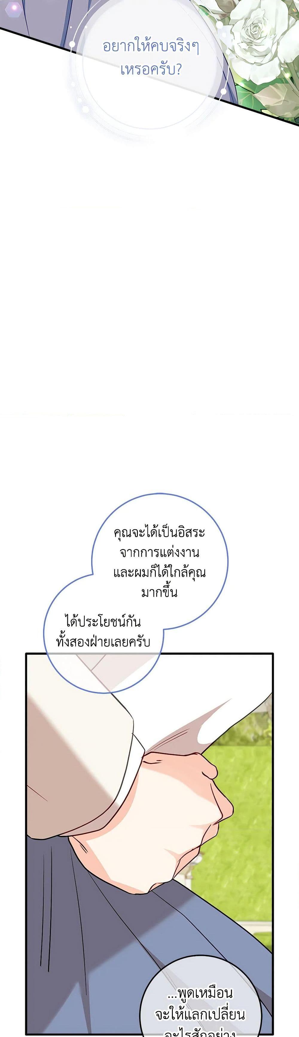 Manga-lc-com อ่านมังงะ อ่านการ์ตูน ออนไลน์ ฟรี Can’t Go Too Far With the Unrelenting Duke ตอนที่ 1 2 3 4 5 6 7 8 9 10 11 12 13 14 ฟรี ไม่มีโฆษณา Manga-lc - อ่าน มังงะ อ่าน การ์ตูน ออนไลน์ อ่านมังงะ ฟรี