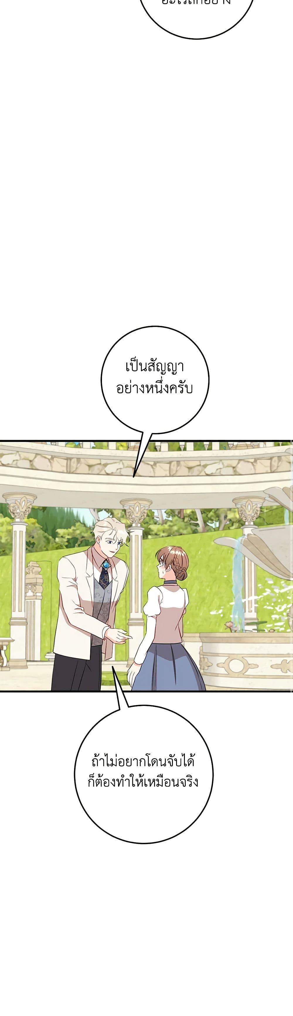 Manga-lc-com อ่านมังงะ อ่านการ์ตูน ออนไลน์ ฟรี Can’t Go Too Far With the Unrelenting Duke ตอนที่ 1 2 3 4 5 6 7 8 9 10 11 12 13 14 ฟรี ไม่มีโฆษณา Manga-lc - อ่าน มังงะ อ่าน การ์ตูน ออนไลน์ อ่านมังงะ ฟรี