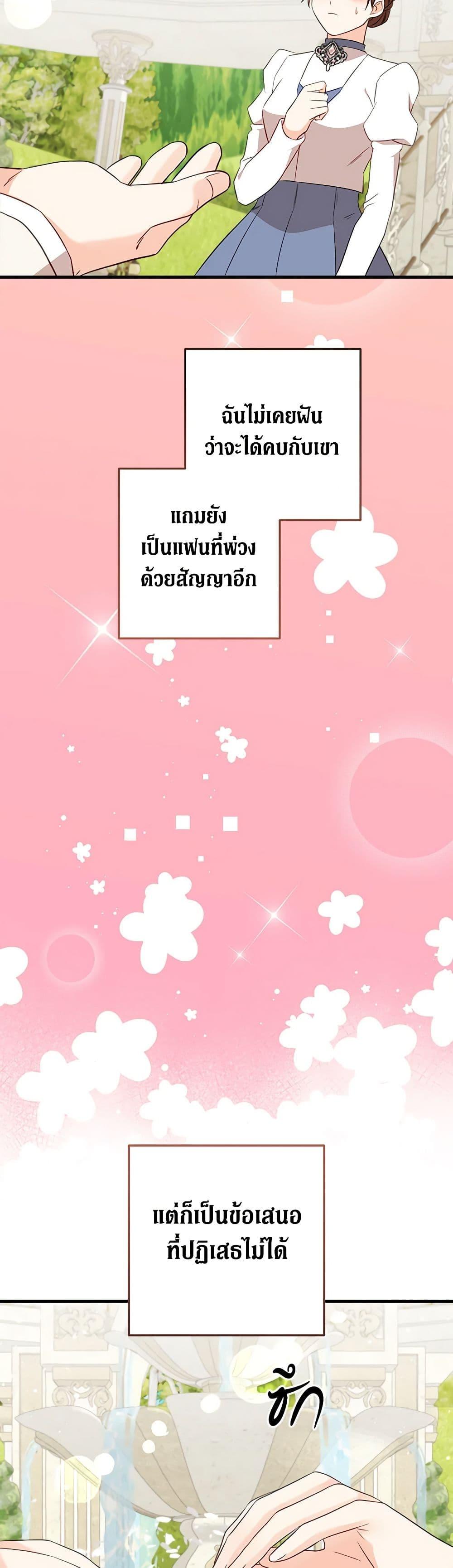 Manga-lc-com อ่านมังงะ อ่านการ์ตูน ออนไลน์ ฟรี Can’t Go Too Far With the Unrelenting Duke ตอนที่ 1 2 3 4 5 6 7 8 9 10 11 12 13 14 ฟรี ไม่มีโฆษณา Manga-lc - อ่าน มังงะ อ่าน การ์ตูน ออนไลน์ อ่านมังงะ ฟรี