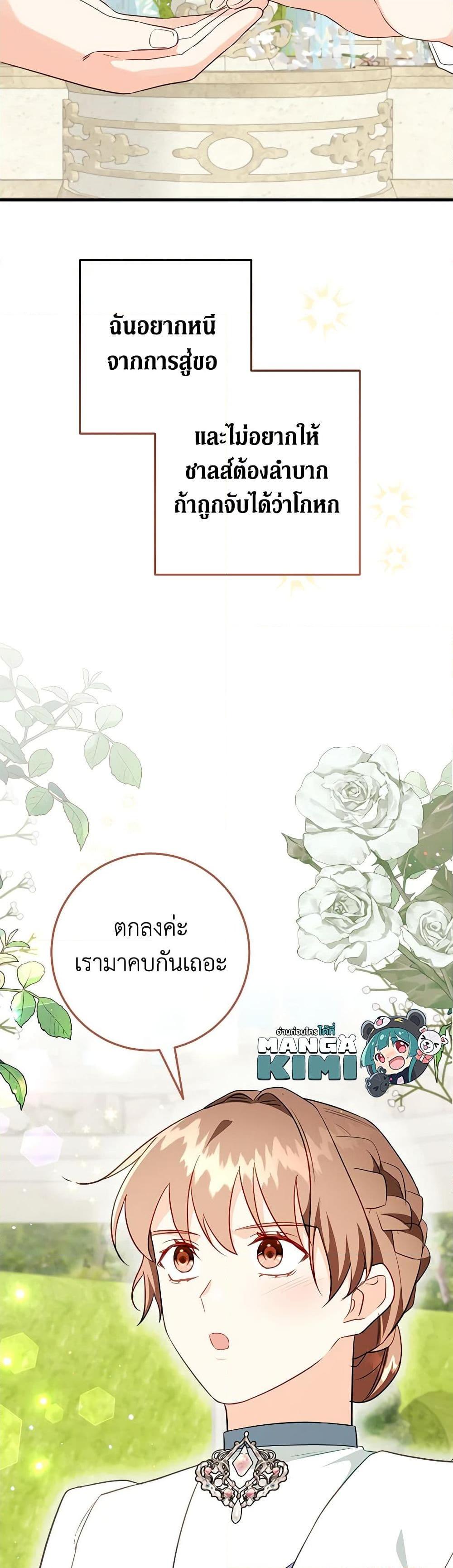 Manga-lc-com อ่านมังงะ อ่านการ์ตูน ออนไลน์ ฟรี Can’t Go Too Far With the Unrelenting Duke ตอนที่ 1 2 3 4 5 6 7 8 9 10 11 12 13 14 ฟรี ไม่มีโฆษณา Manga-lc - อ่าน มังงะ อ่าน การ์ตูน ออนไลน์ อ่านมังงะ ฟรี