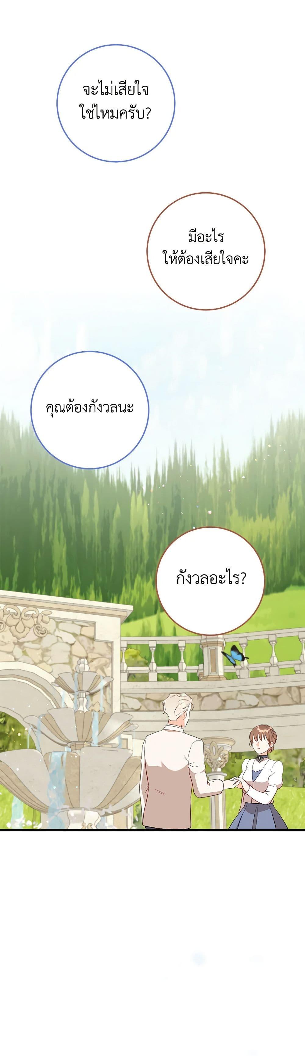 Manga-lc-com อ่านมังงะ อ่านการ์ตูน ออนไลน์ ฟรี Can’t Go Too Far With the Unrelenting Duke ตอนที่ 1 2 3 4 5 6 7 8 9 10 11 12 13 14 ฟรี ไม่มีโฆษณา Manga-lc - อ่าน มังงะ อ่าน การ์ตูน ออนไลน์ อ่านมังงะ ฟรี