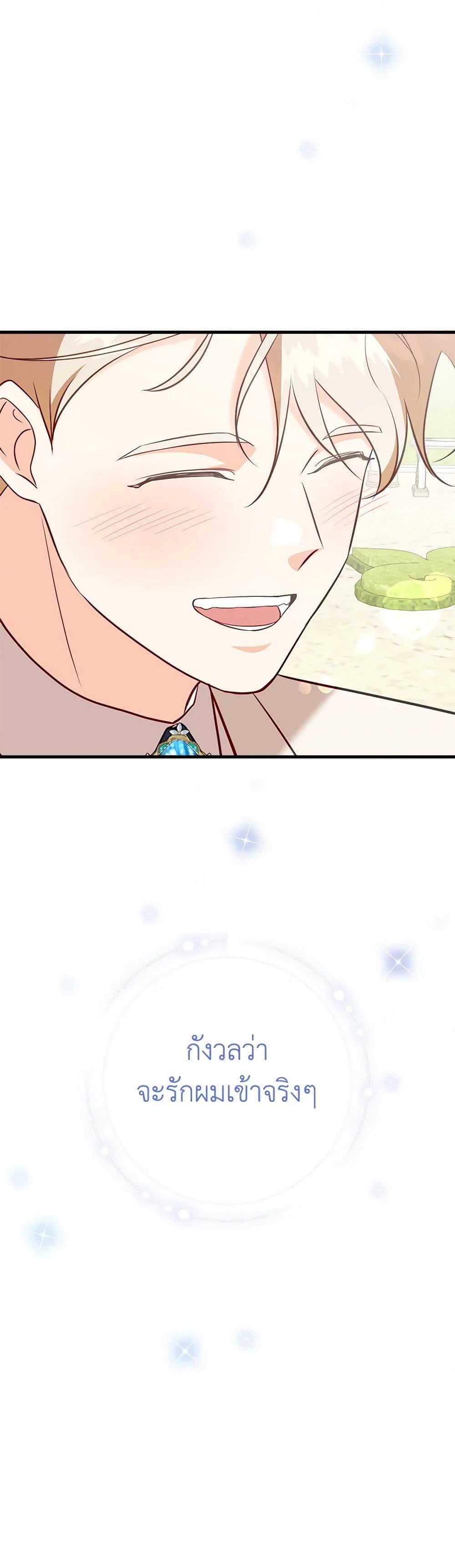 Manga-lc-com อ่านมังงะ อ่านการ์ตูน ออนไลน์ ฟรี Can’t Go Too Far With the Unrelenting Duke ตอนที่ 1 2 3 4 5 6 7 8 9 10 11 12 13 14 ฟรี ไม่มีโฆษณา Manga-lc - อ่าน มังงะ อ่าน การ์ตูน ออนไลน์ อ่านมังงะ ฟรี