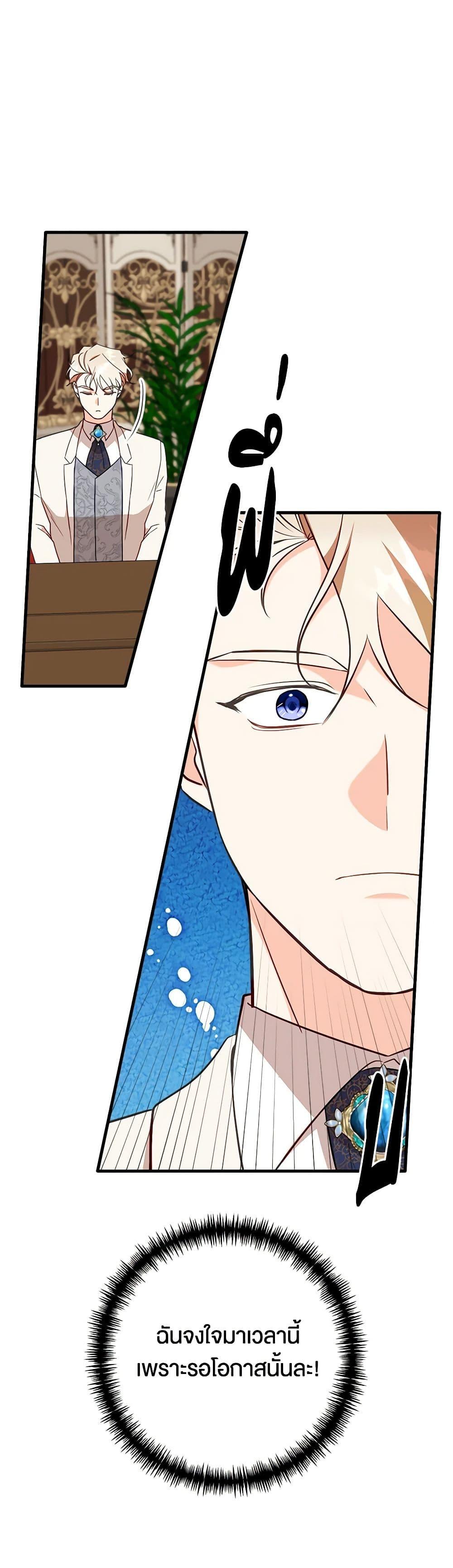 Manga-lc-com อ่านมังงะ อ่านการ์ตูน ออนไลน์ ฟรี Can’t Go Too Far With the Unrelenting Duke ตอนที่ 1 2 3 4 5 6 7 8 9 10 11 12 13 14 ฟรี ไม่มีโฆษณา Manga-lc - อ่าน มังงะ อ่าน การ์ตูน ออนไลน์ อ่านมังงะ ฟรี