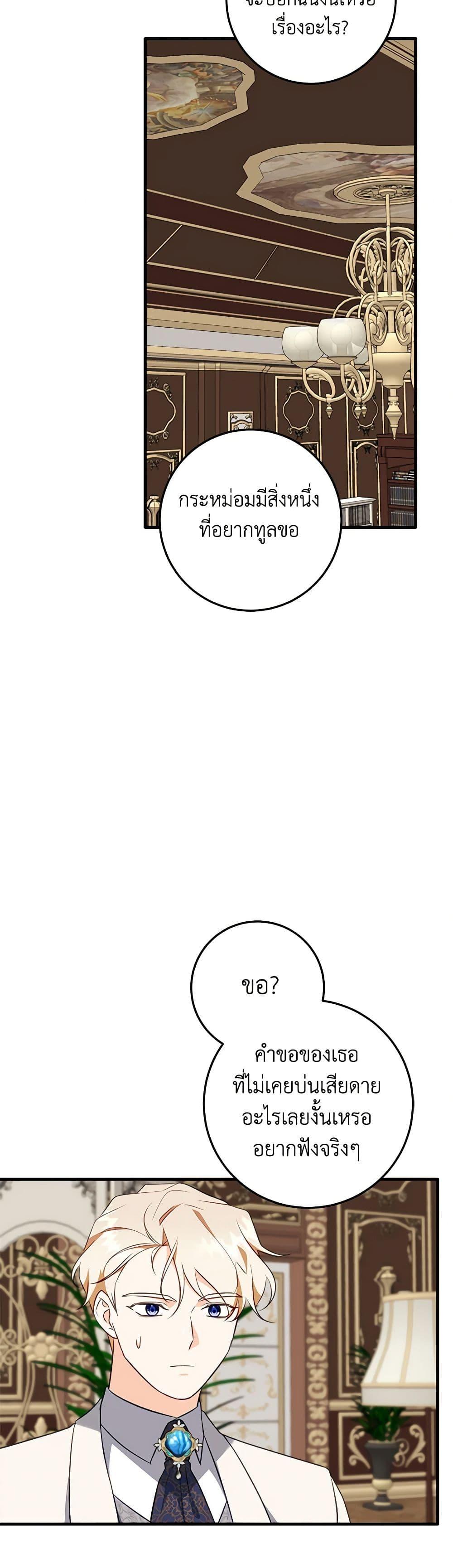 Manga-lc-com อ่านมังงะ อ่านการ์ตูน ออนไลน์ ฟรี Can’t Go Too Far With the Unrelenting Duke ตอนที่ 1 2 3 4 5 6 7 8 9 10 11 12 13 14 ฟรี ไม่มีโฆษณา Manga-lc - อ่าน มังงะ อ่าน การ์ตูน ออนไลน์ อ่านมังงะ ฟรี