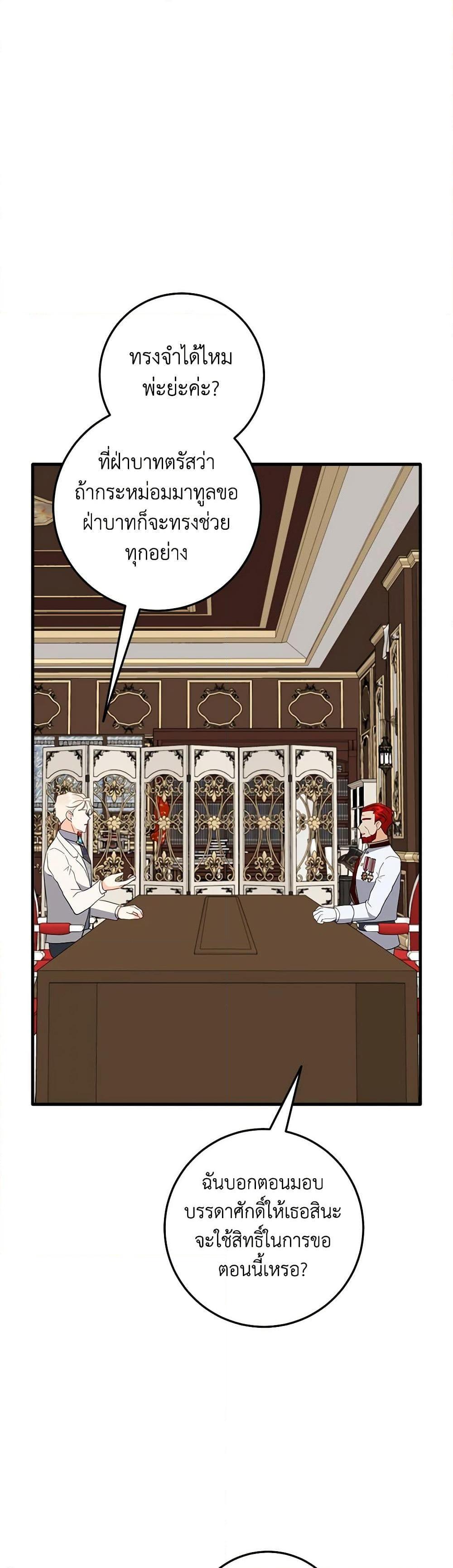 Manga-lc-com อ่านมังงะ อ่านการ์ตูน ออนไลน์ ฟรี Can’t Go Too Far With the Unrelenting Duke ตอนที่ 1 2 3 4 5 6 7 8 9 10 11 12 13 14 ฟรี ไม่มีโฆษณา Manga-lc - อ่าน มังงะ อ่าน การ์ตูน ออนไลน์ อ่านมังงะ ฟรี