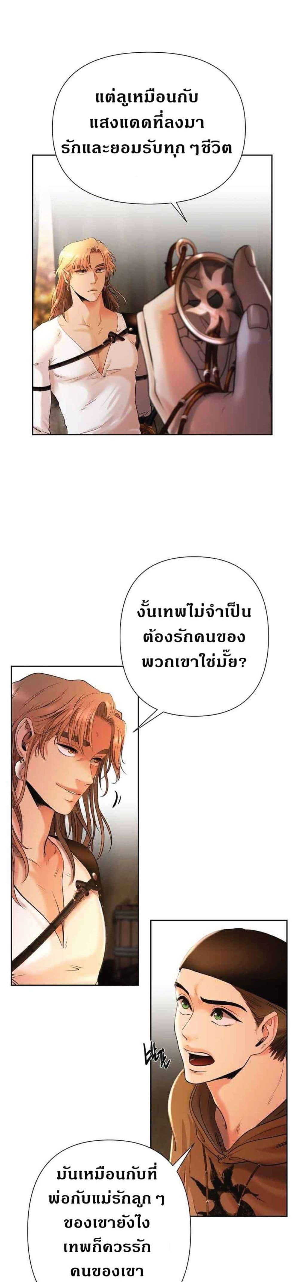 Manga-lc-com อ่านมังงะ อ่านการ์ตูน ออนไลน์ ฟรี Barbarian Quest ตอนที่ 1 2 3 4 5 6 7 8 9 10 11 12 13 14 ฟรี ไม่มีโฆษณา Manga-lc - อ่าน มังงะ อ่าน การ์ตูน ออนไลน์ อ่านมังงะ ฟรี