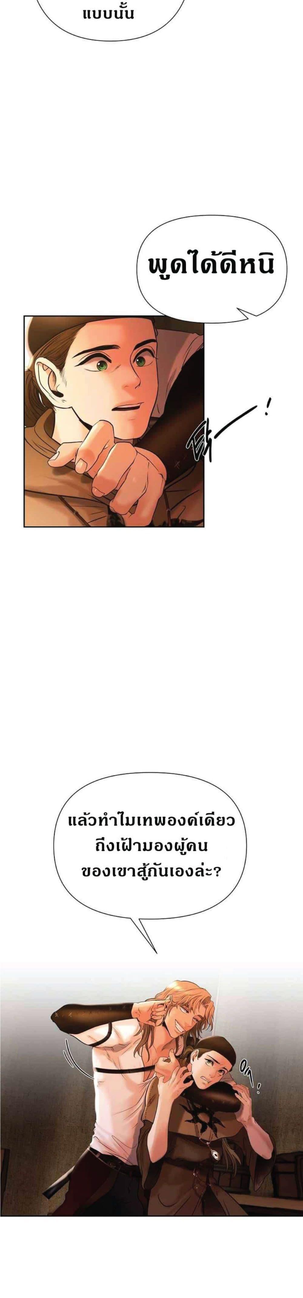 Manga-lc-com อ่านมังงะ อ่านการ์ตูน ออนไลน์ ฟรี Barbarian Quest ตอนที่ 1 2 3 4 5 6 7 8 9 10 11 12 13 14 ฟรี ไม่มีโฆษณา Manga-lc - อ่าน มังงะ อ่าน การ์ตูน ออนไลน์ อ่านมังงะ ฟรี