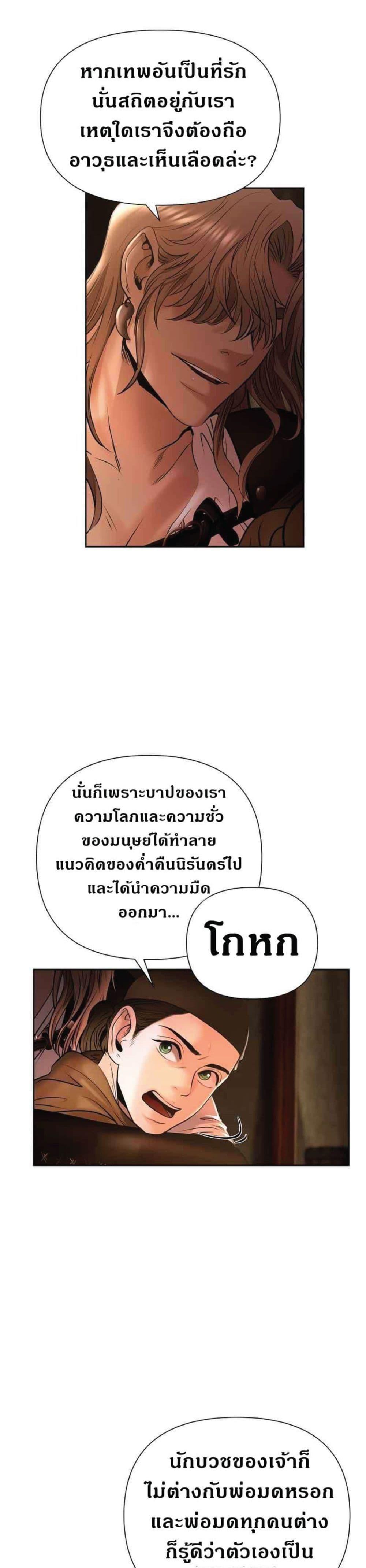 Manga-lc-com อ่านมังงะ อ่านการ์ตูน ออนไลน์ ฟรี Barbarian Quest ตอนที่ 1 2 3 4 5 6 7 8 9 10 11 12 13 14 ฟรี ไม่มีโฆษณา Manga-lc - อ่าน มังงะ อ่าน การ์ตูน ออนไลน์ อ่านมังงะ ฟรี