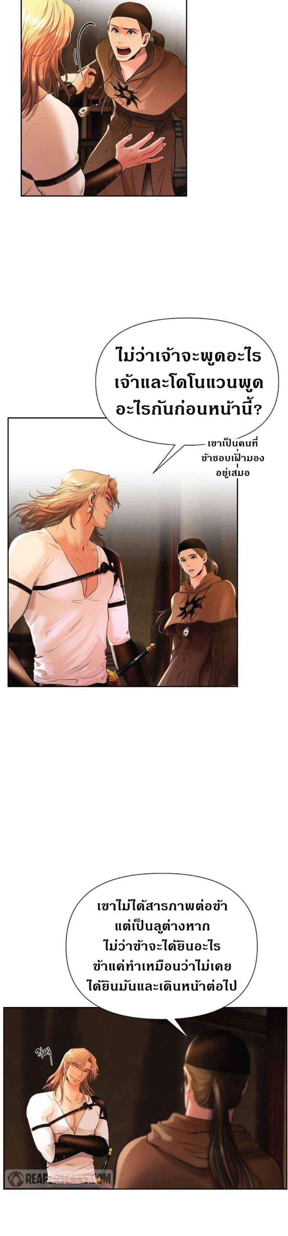 Manga-lc-com อ่านมังงะ อ่านการ์ตูน ออนไลน์ ฟรี Barbarian Quest ตอนที่ 1 2 3 4 5 6 7 8 9 10 11 12 13 14 ฟรี ไม่มีโฆษณา Manga-lc - อ่าน มังงะ อ่าน การ์ตูน ออนไลน์ อ่านมังงะ ฟรี