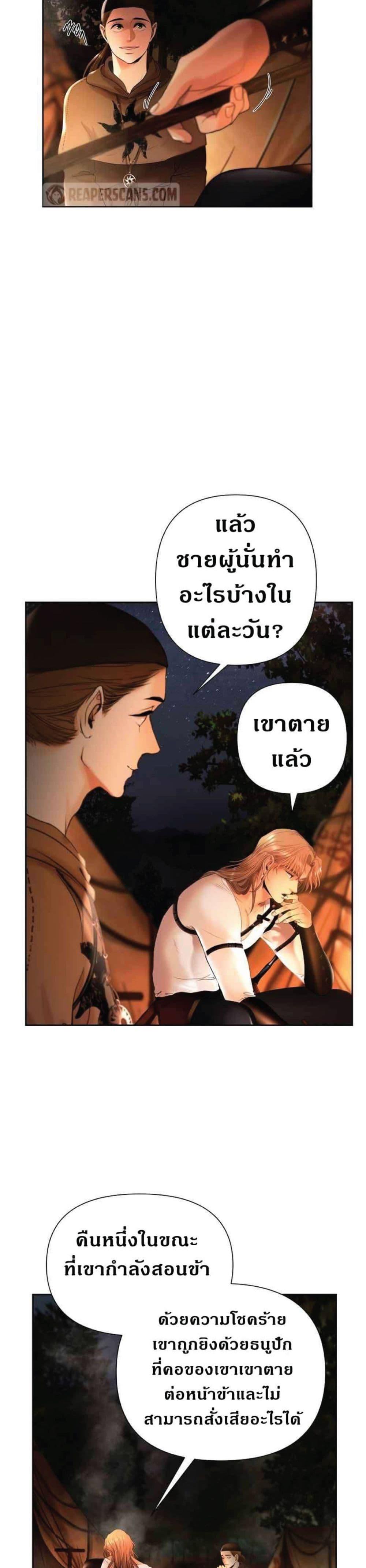 Manga-lc-com อ่านมังงะ อ่านการ์ตูน ออนไลน์ ฟรี Barbarian Quest ตอนที่ 1 2 3 4 5 6 7 8 9 10 11 12 13 14 ฟรี ไม่มีโฆษณา Manga-lc - อ่าน มังงะ อ่าน การ์ตูน ออนไลน์ อ่านมังงะ ฟรี