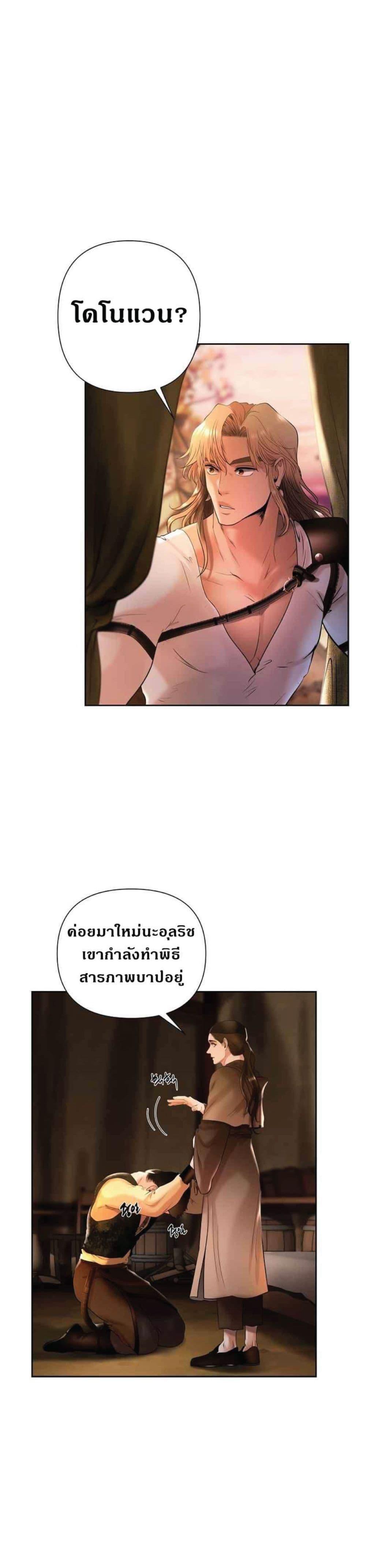 Manga-lc-com อ่านมังงะ อ่านการ์ตูน ออนไลน์ ฟรี Barbarian Quest ตอนที่ 1 2 3 4 5 6 7 8 9 10 11 12 13 14 ฟรี ไม่มีโฆษณา Manga-lc - อ่าน มังงะ อ่าน การ์ตูน ออนไลน์ อ่านมังงะ ฟรี