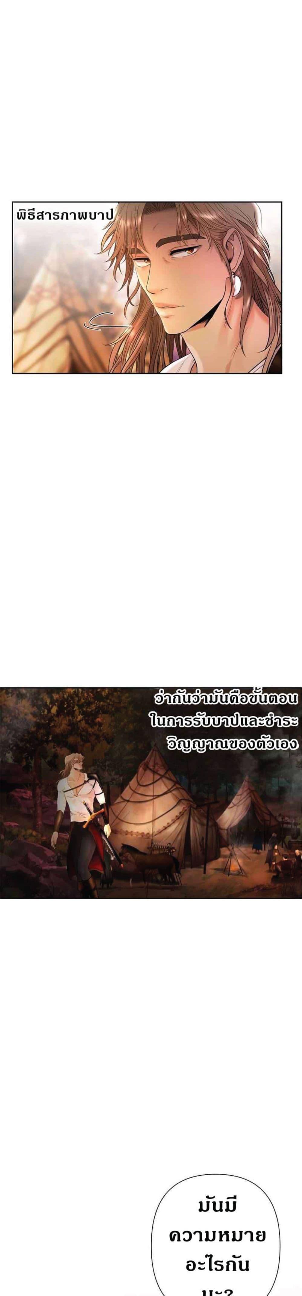 Manga-lc-com อ่านมังงะ อ่านการ์ตูน ออนไลน์ ฟรี Barbarian Quest ตอนที่ 1 2 3 4 5 6 7 8 9 10 11 12 13 14 ฟรี ไม่มีโฆษณา Manga-lc - อ่าน มังงะ อ่าน การ์ตูน ออนไลน์ อ่านมังงะ ฟรี