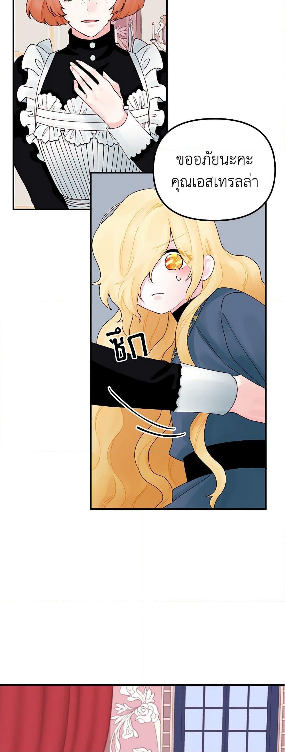 Manga-lc-com อ่านมังงะ อ่านการ์ตูน ออนไลน์ ฟรี Princess in the Rough ตอนที่ 1 2 3 4 5 6 7 8 9 10 11 12 13 14 ฟรี ไม่มีโฆษณา Manga-lc - อ่าน มังงะ อ่าน การ์ตูน ออนไลน์ อ่านมังงะ ฟรี
