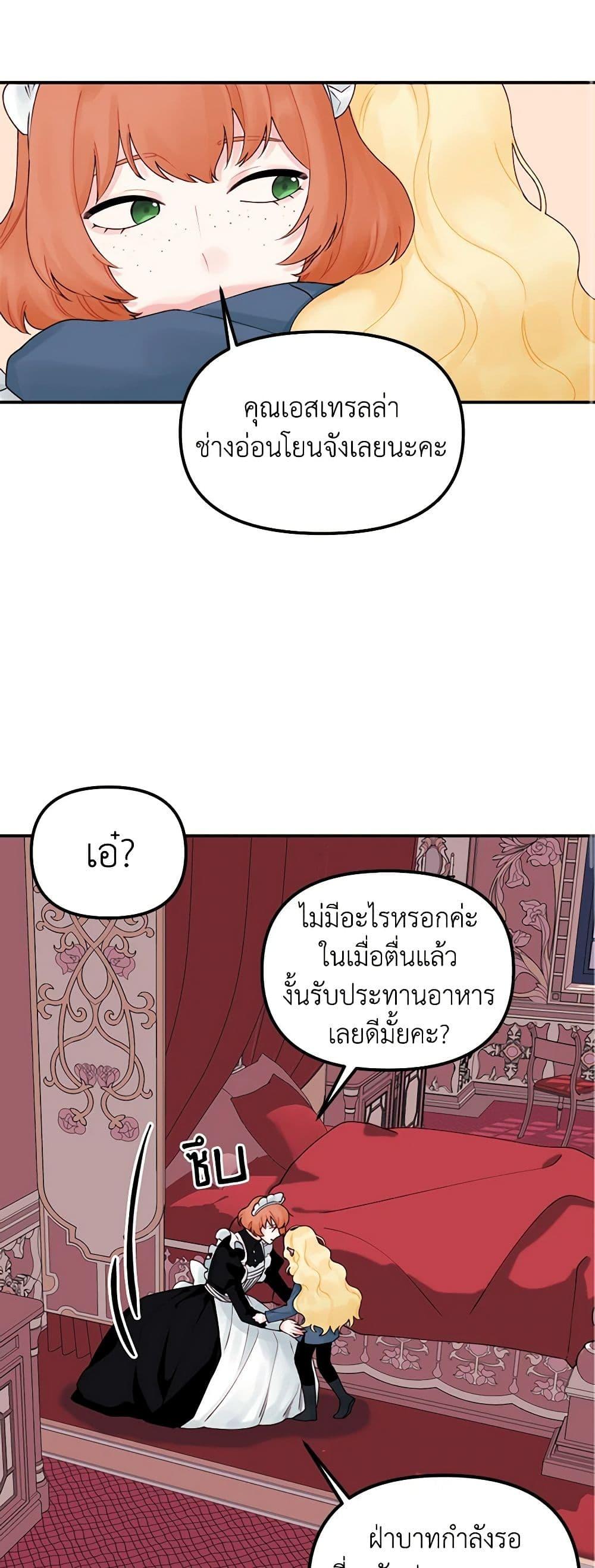 Manga-lc-com อ่านมังงะ อ่านการ์ตูน ออนไลน์ ฟรี Princess in the Rough ตอนที่ 1 2 3 4 5 6 7 8 9 10 11 12 13 14 ฟรี ไม่มีโฆษณา Manga-lc - อ่าน มังงะ อ่าน การ์ตูน ออนไลน์ อ่านมังงะ ฟรี