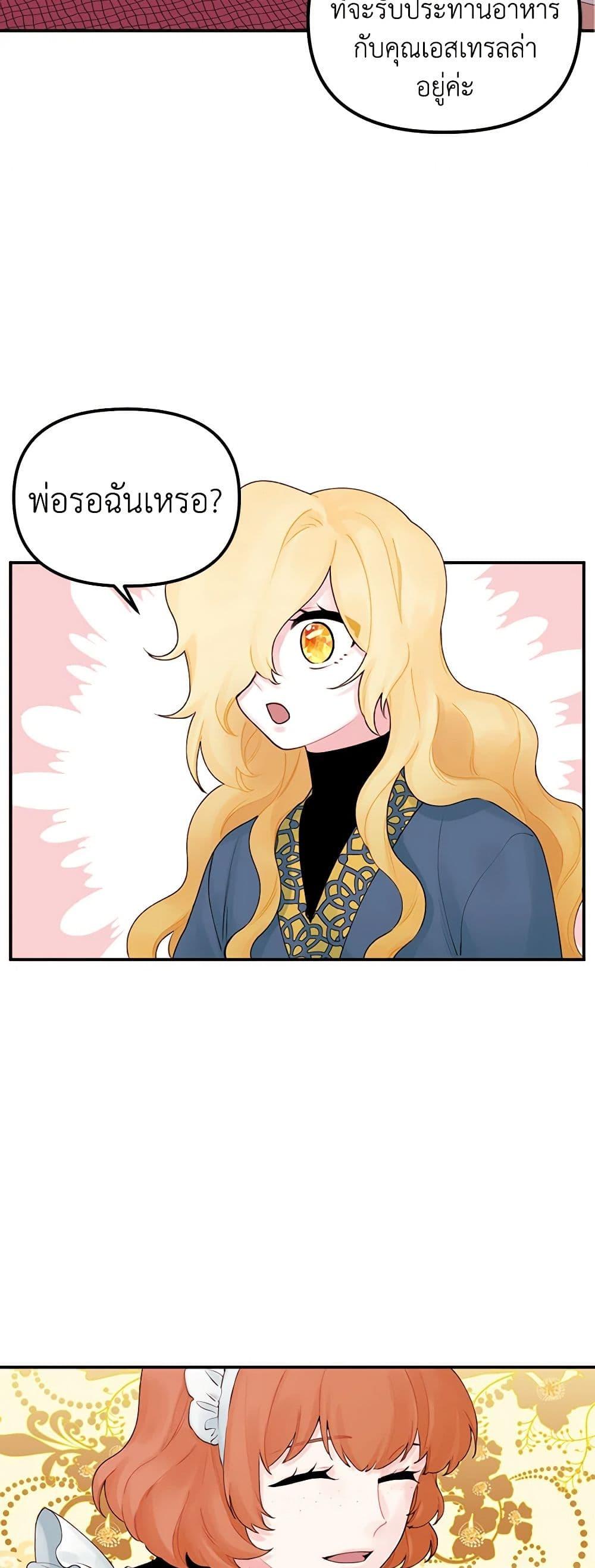 Manga-lc-com อ่านมังงะ อ่านการ์ตูน ออนไลน์ ฟรี Princess in the Rough ตอนที่ 1 2 3 4 5 6 7 8 9 10 11 12 13 14 ฟรี ไม่มีโฆษณา Manga-lc - อ่าน มังงะ อ่าน การ์ตูน ออนไลน์ อ่านมังงะ ฟรี
